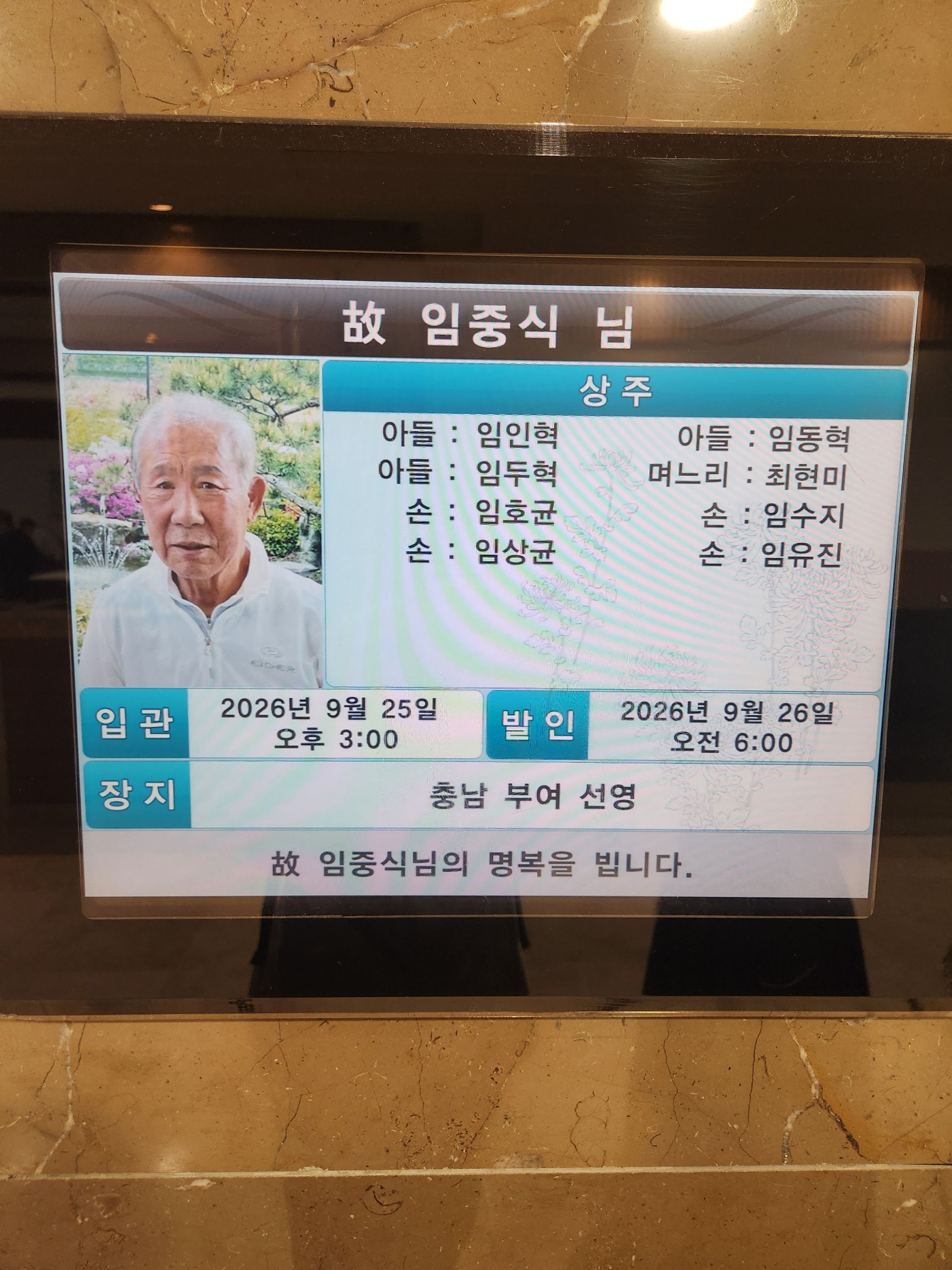 깃발 설치 사진