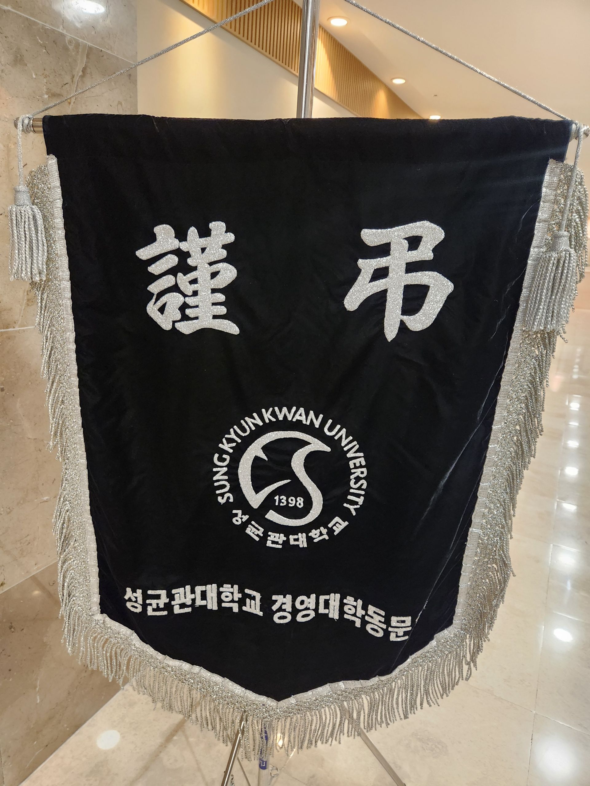 깃발 설치 사진