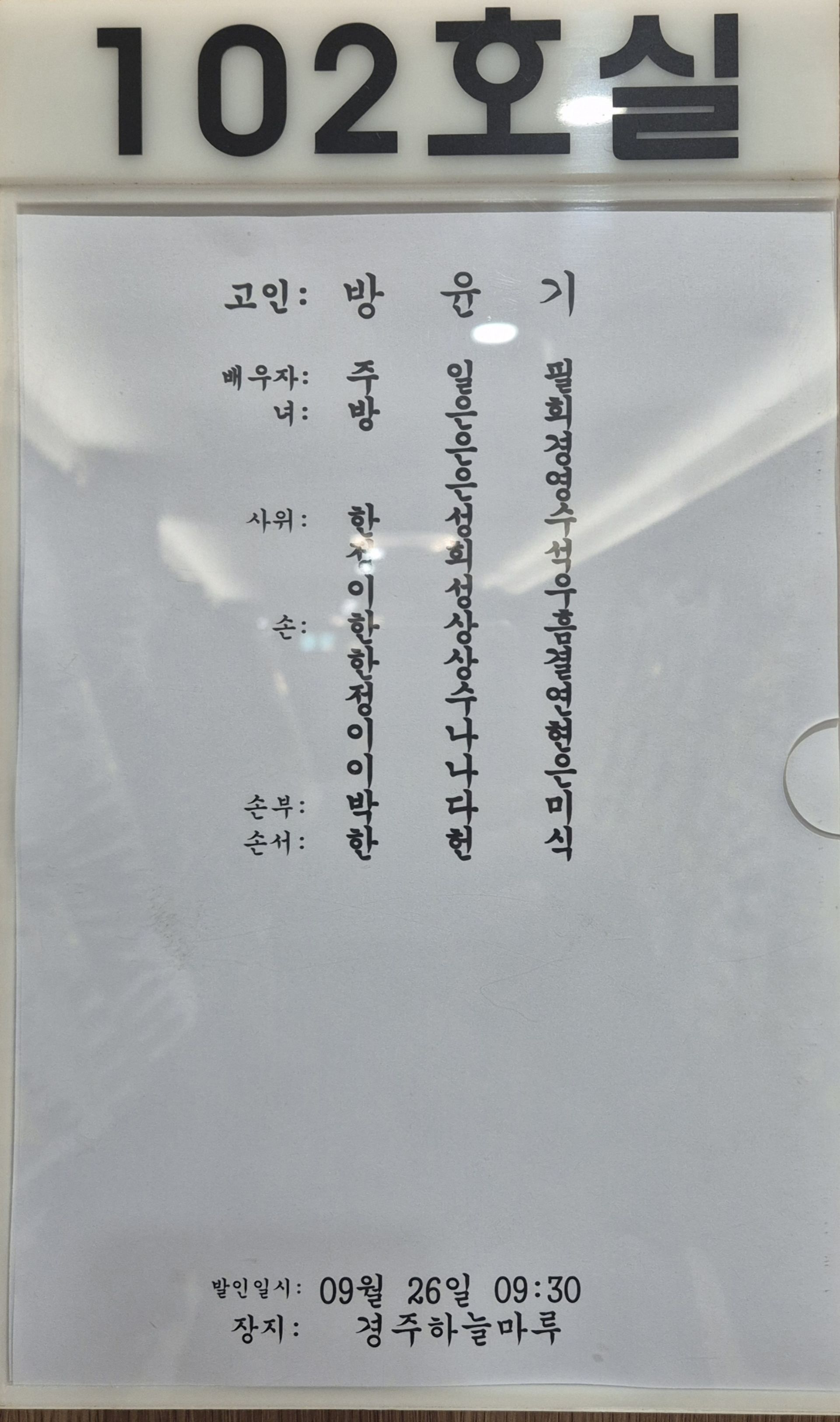 깃발 설치 사진
