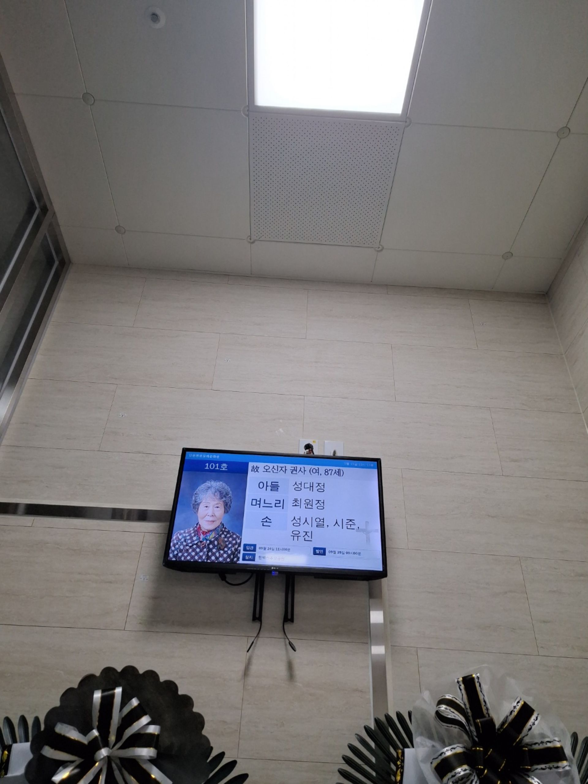 깃발 설치 사진