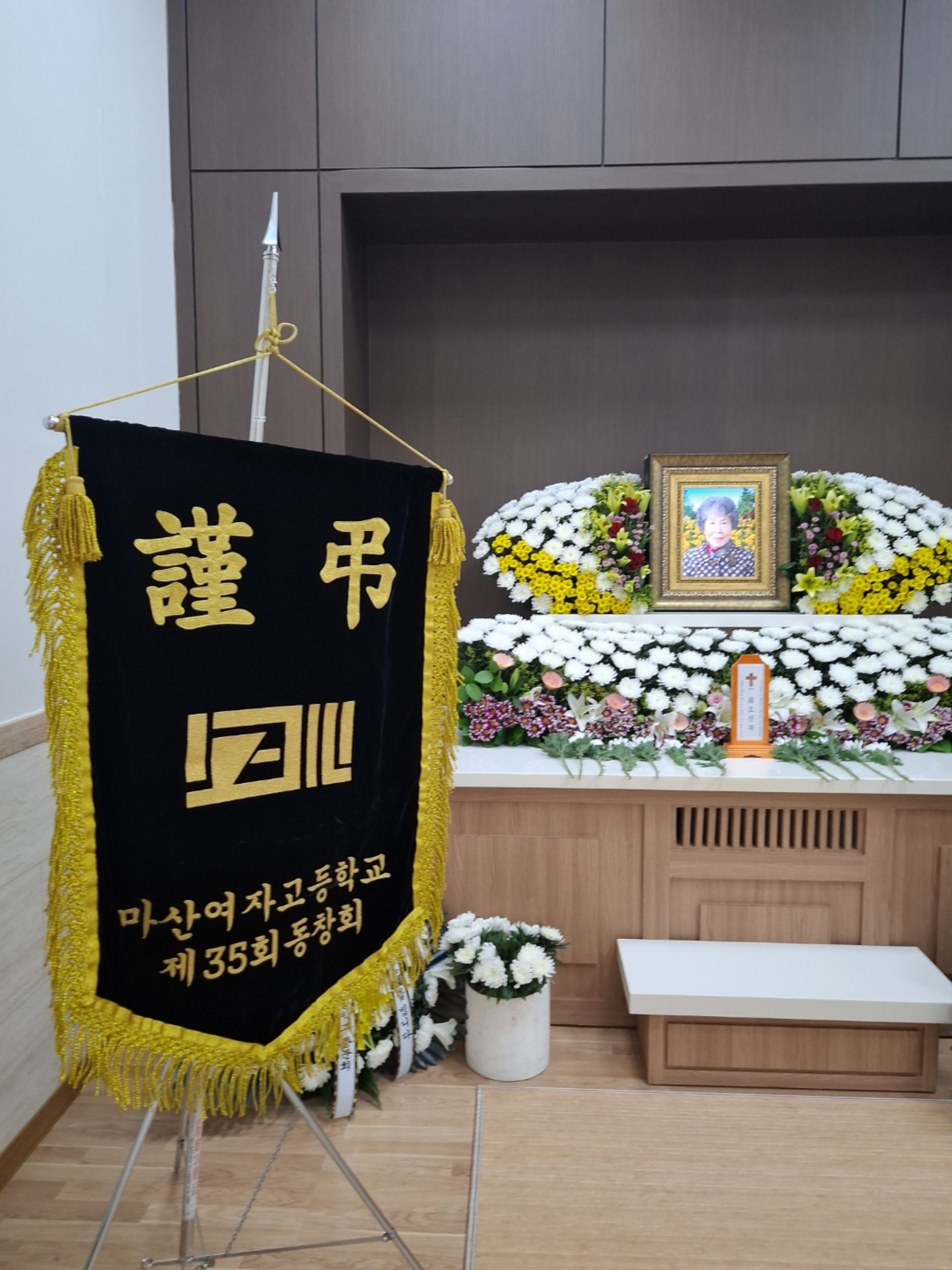 깃발 설치 사진