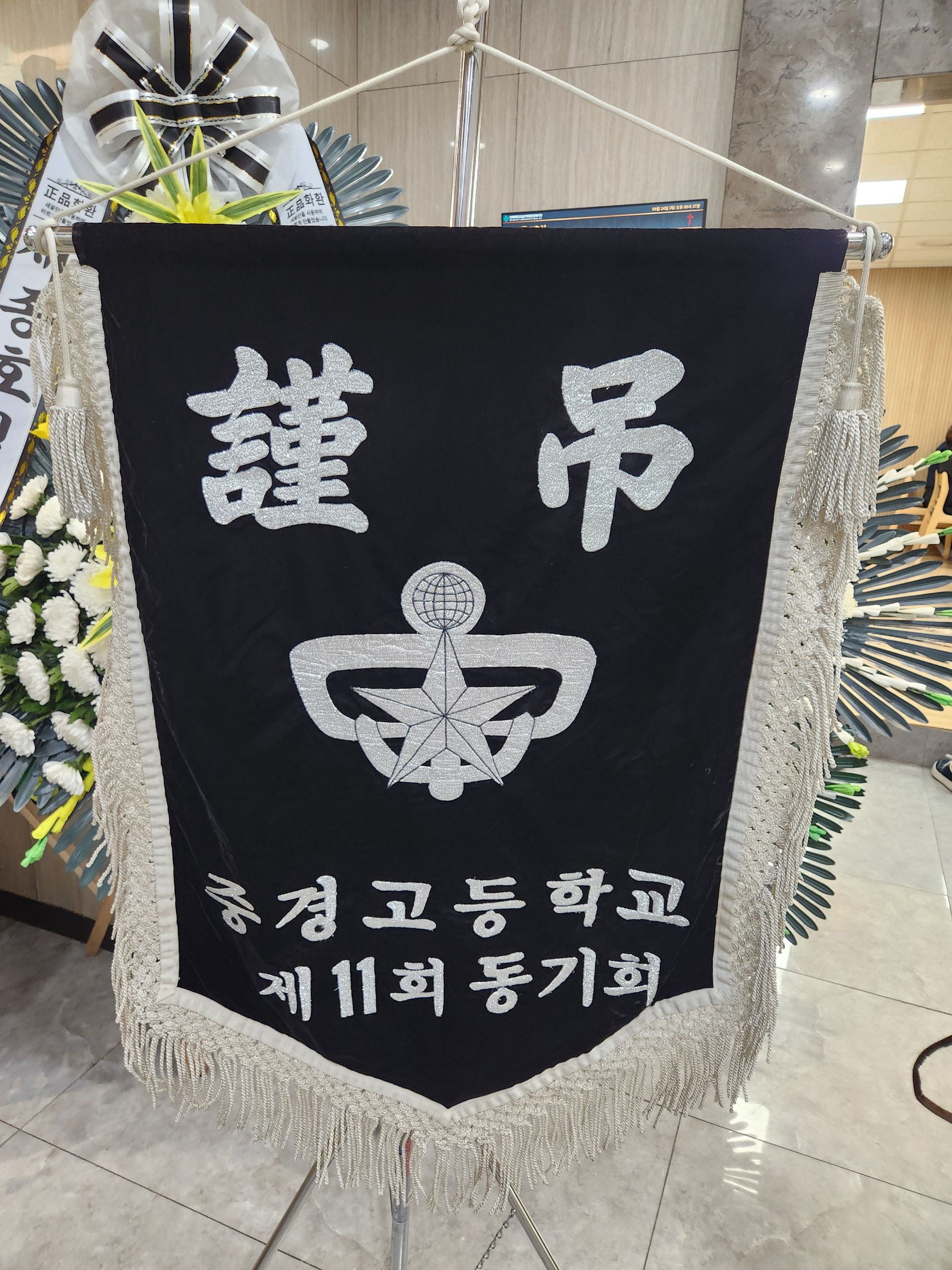 깃발 설치 사진