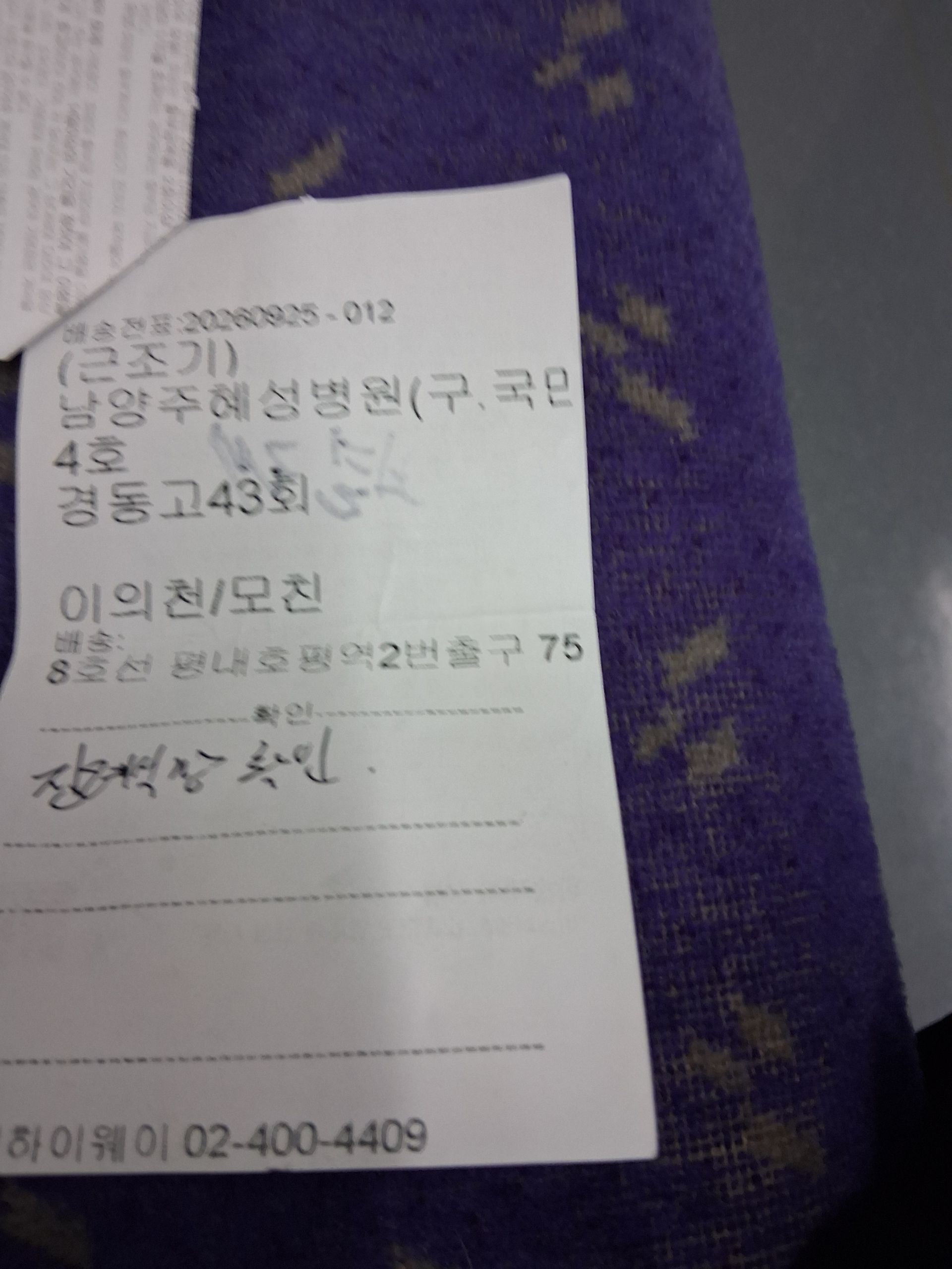 깃발 설치 사진
