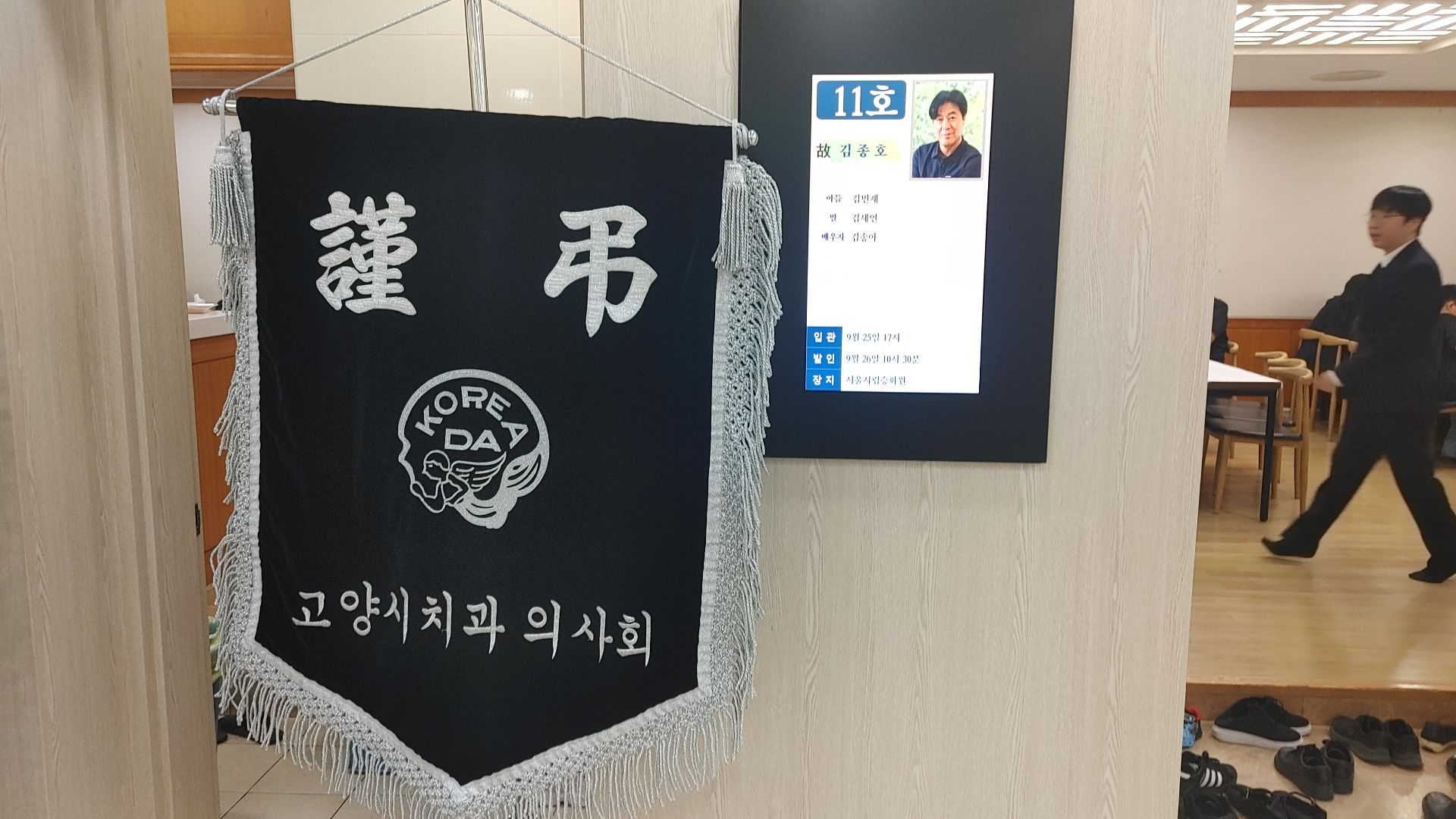 깃발 설치 사진