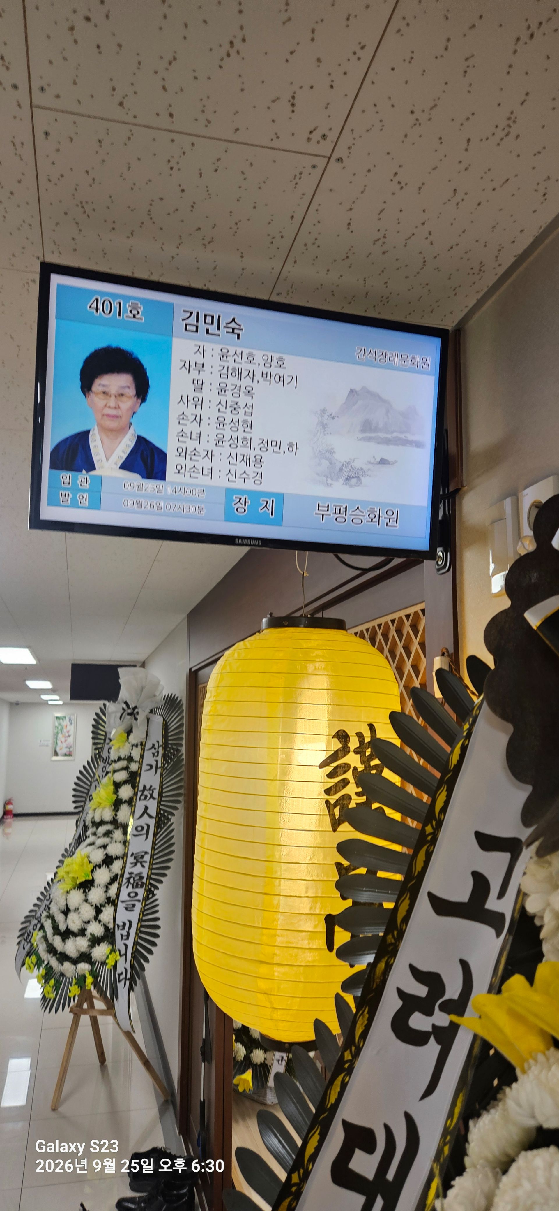깃발 설치 사진