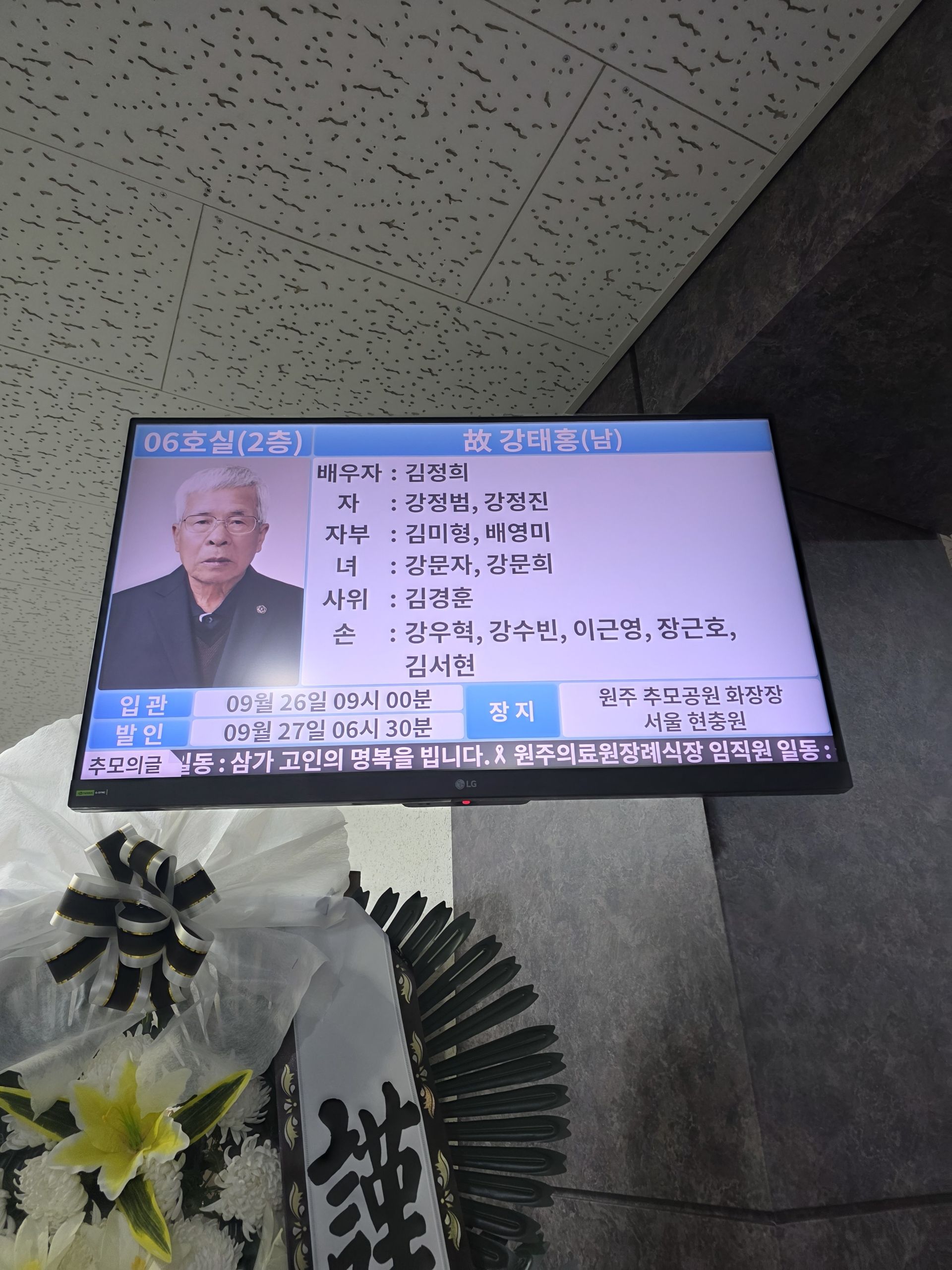 깃발 설치 사진