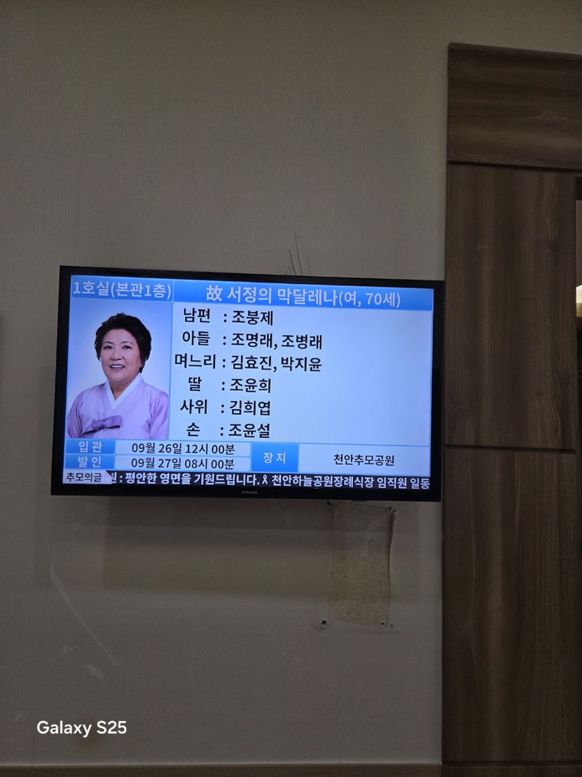 깃발 설치 사진