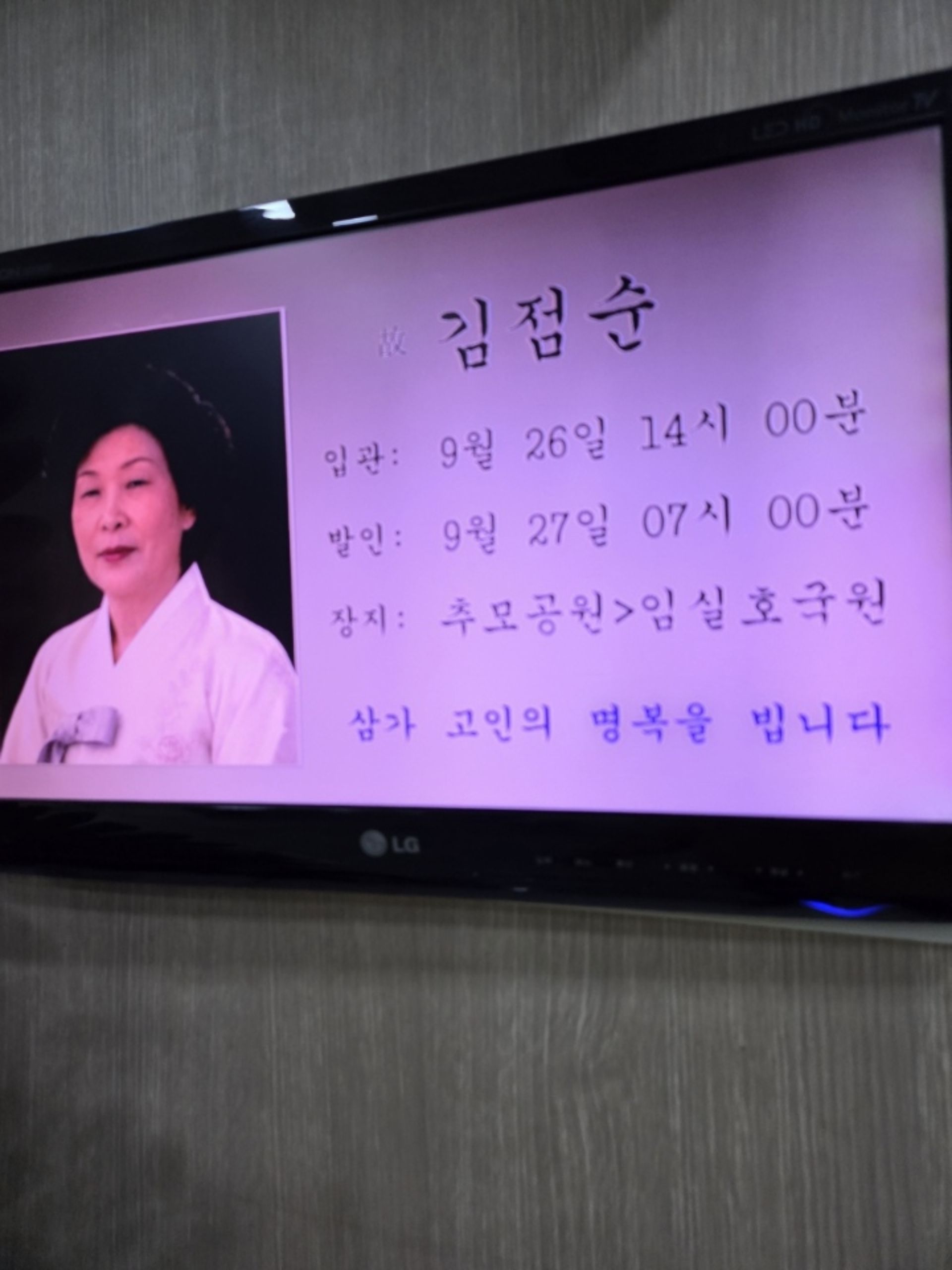 깃발 설치 사진