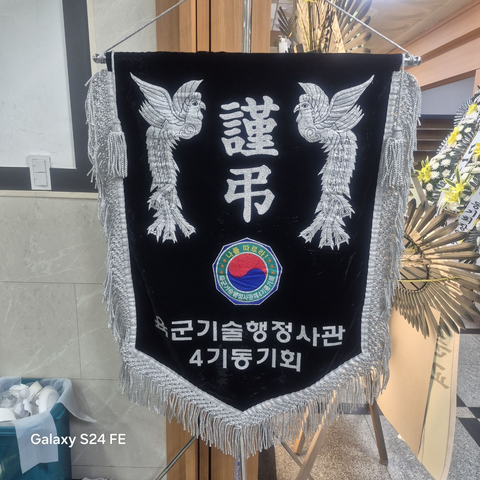 깃발 설치 사진