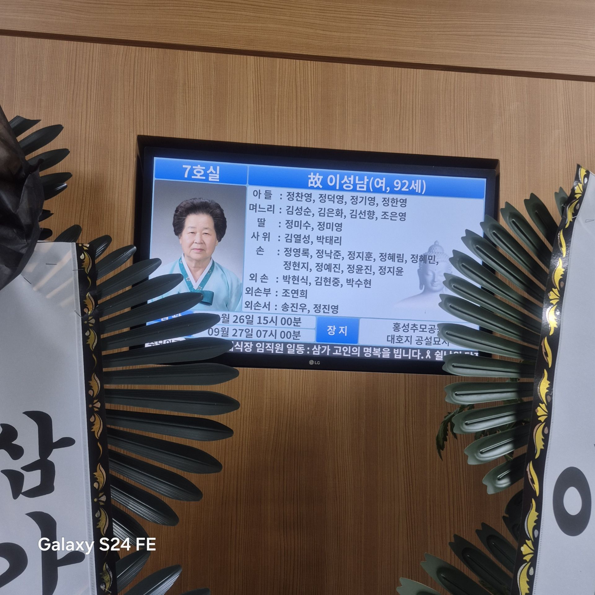 깃발 설치 사진