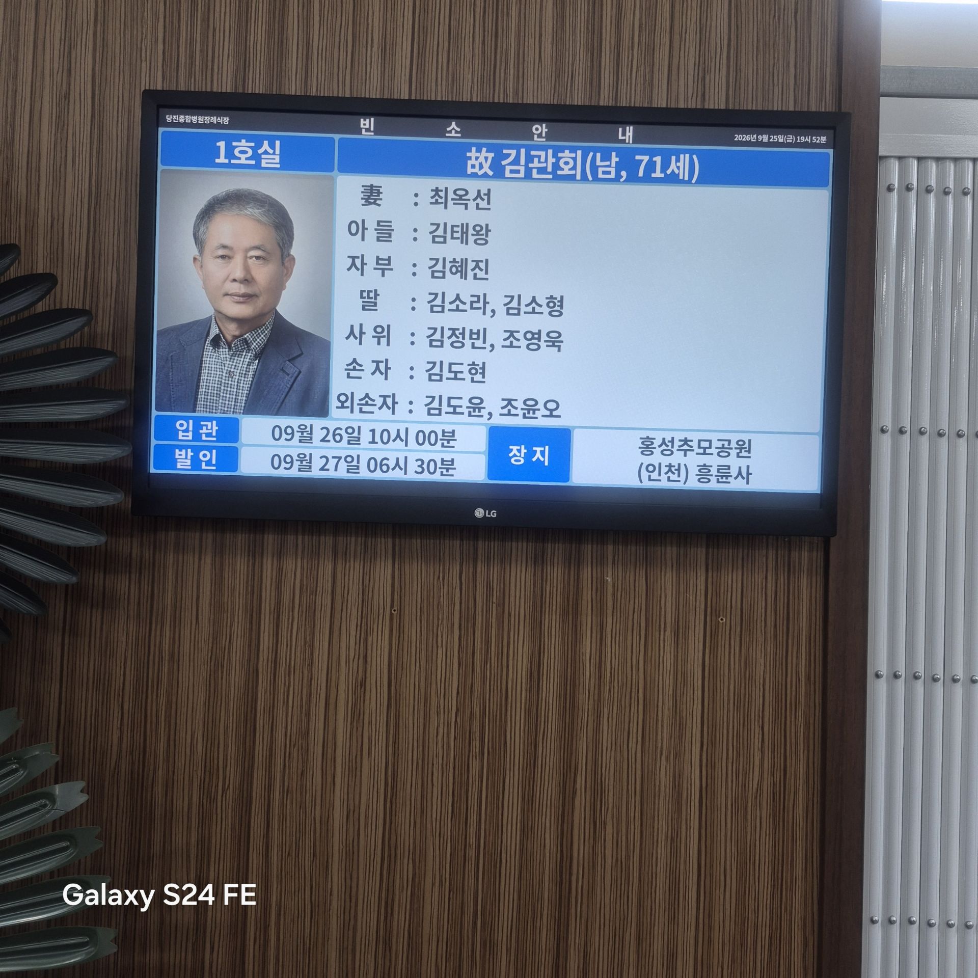 깃발 설치 사진