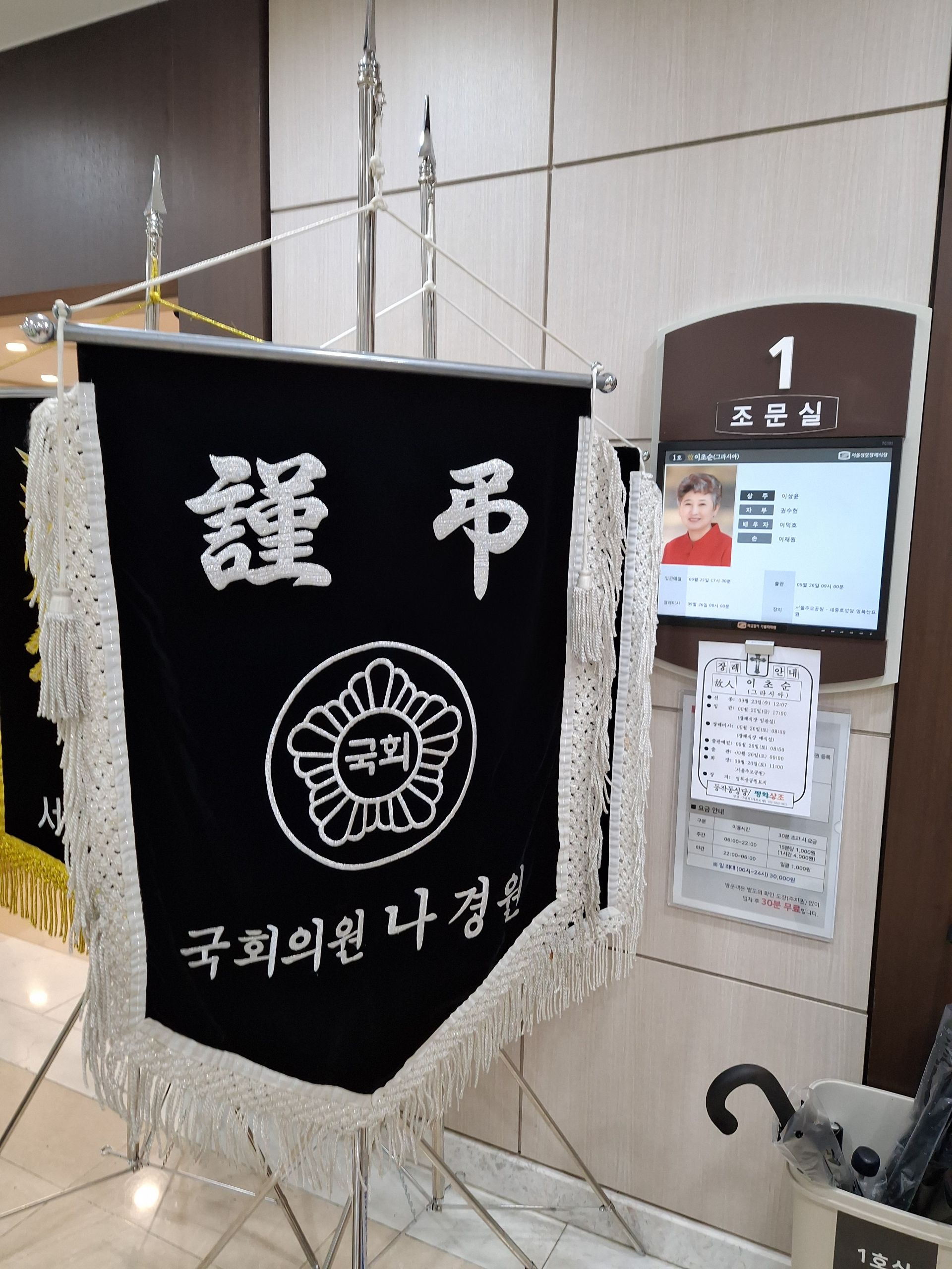 깃발 설치 사진