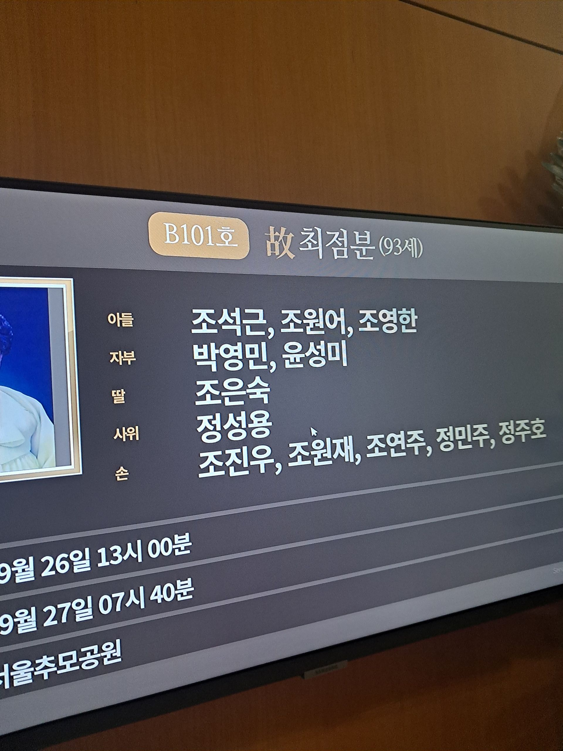 깃발 설치 사진