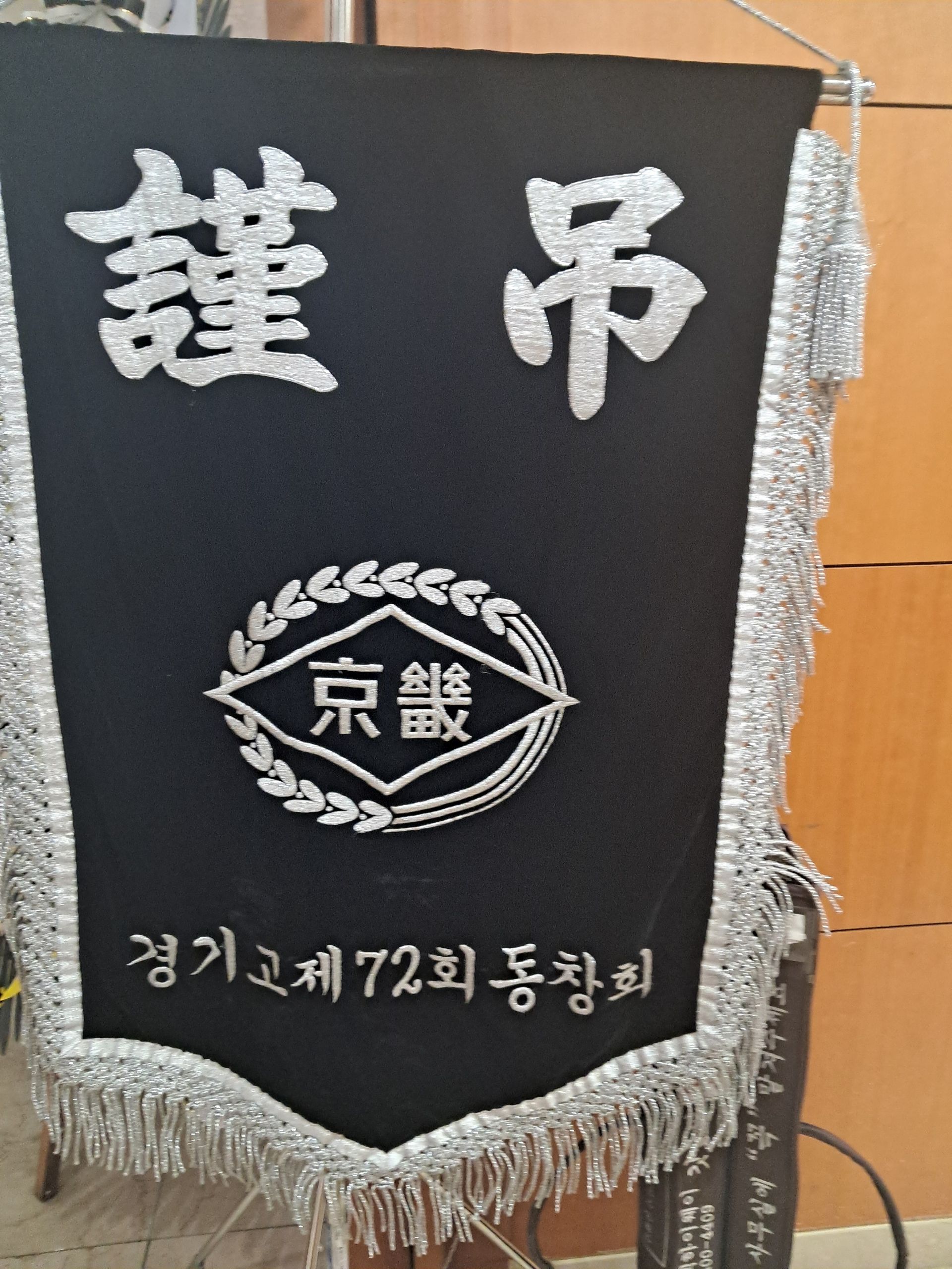 깃발 설치 사진
