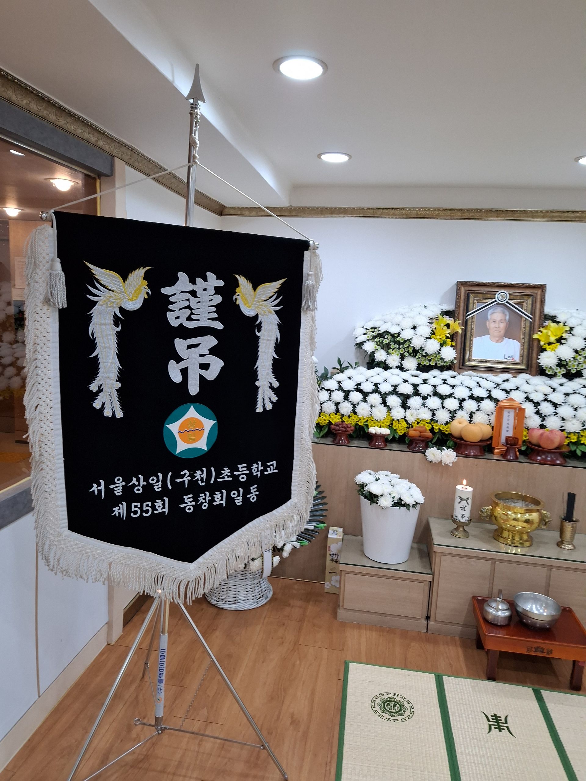 깃발 설치 사진
