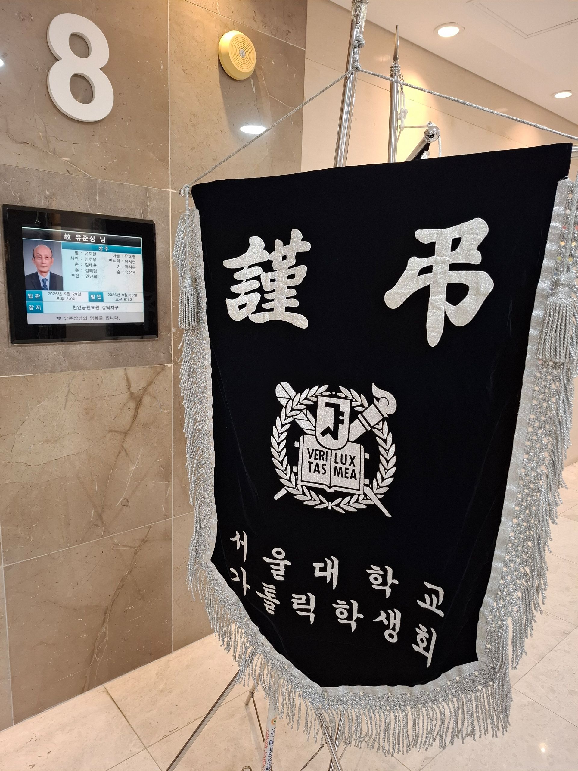깃발 설치 사진