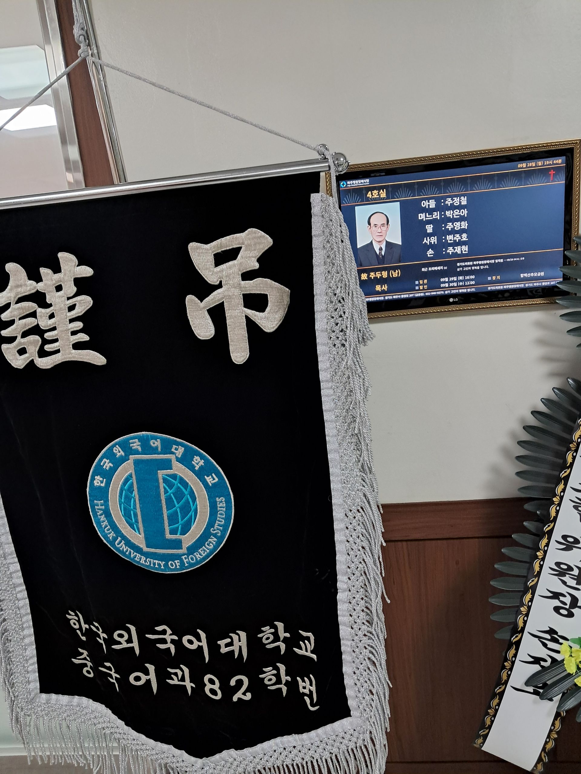 깃발 설치 사진