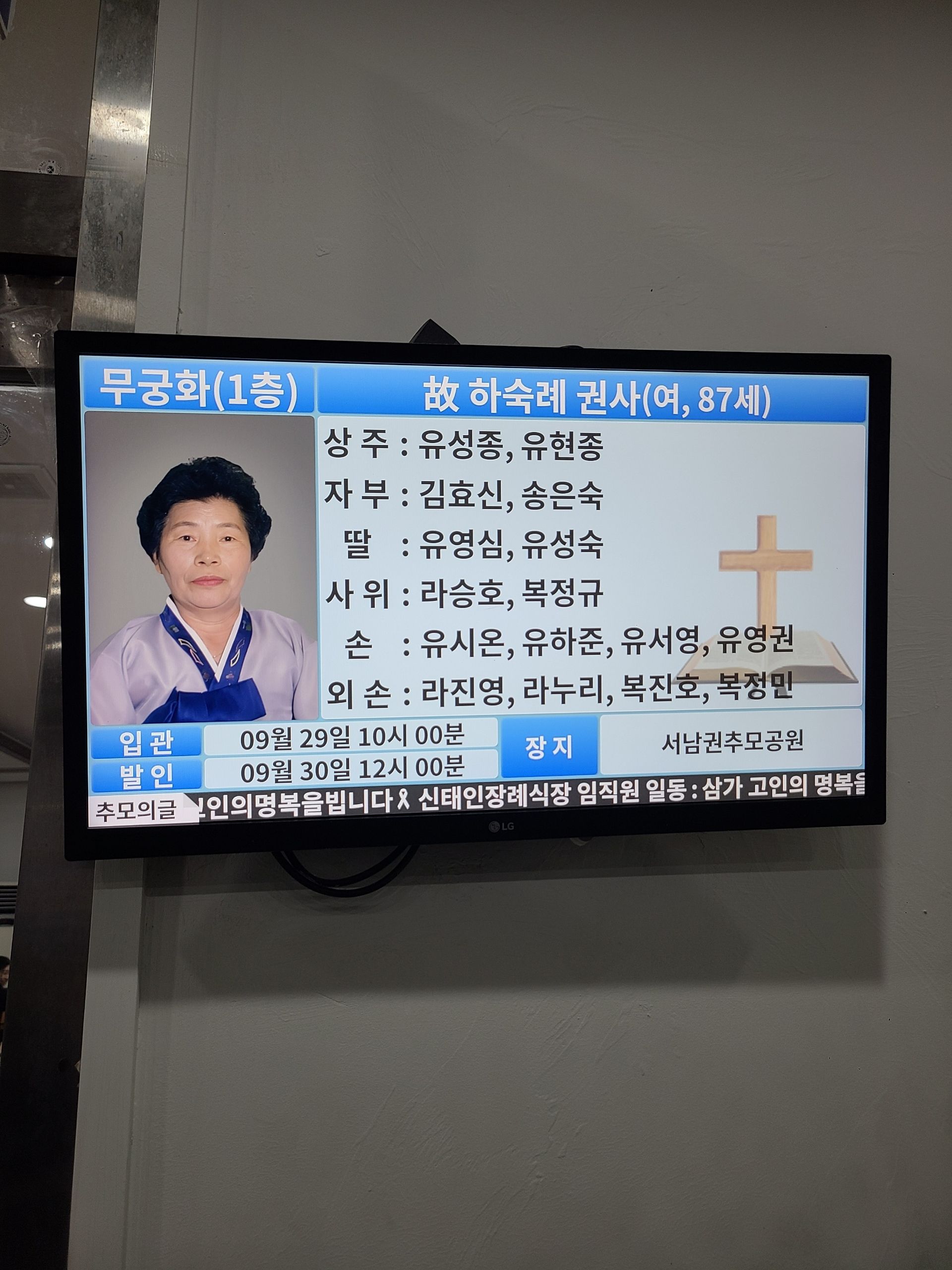 깃발 설치 사진