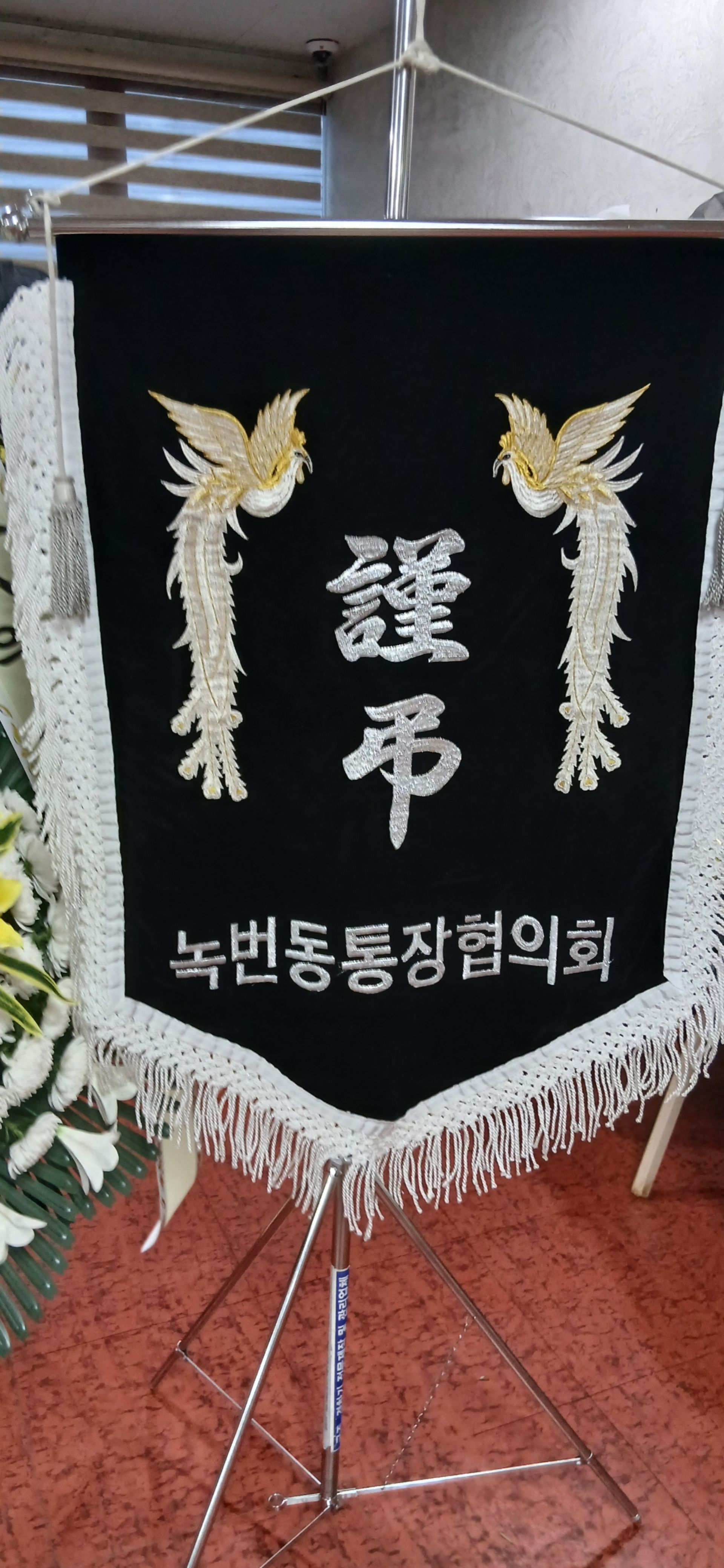 깃발 설치 사진