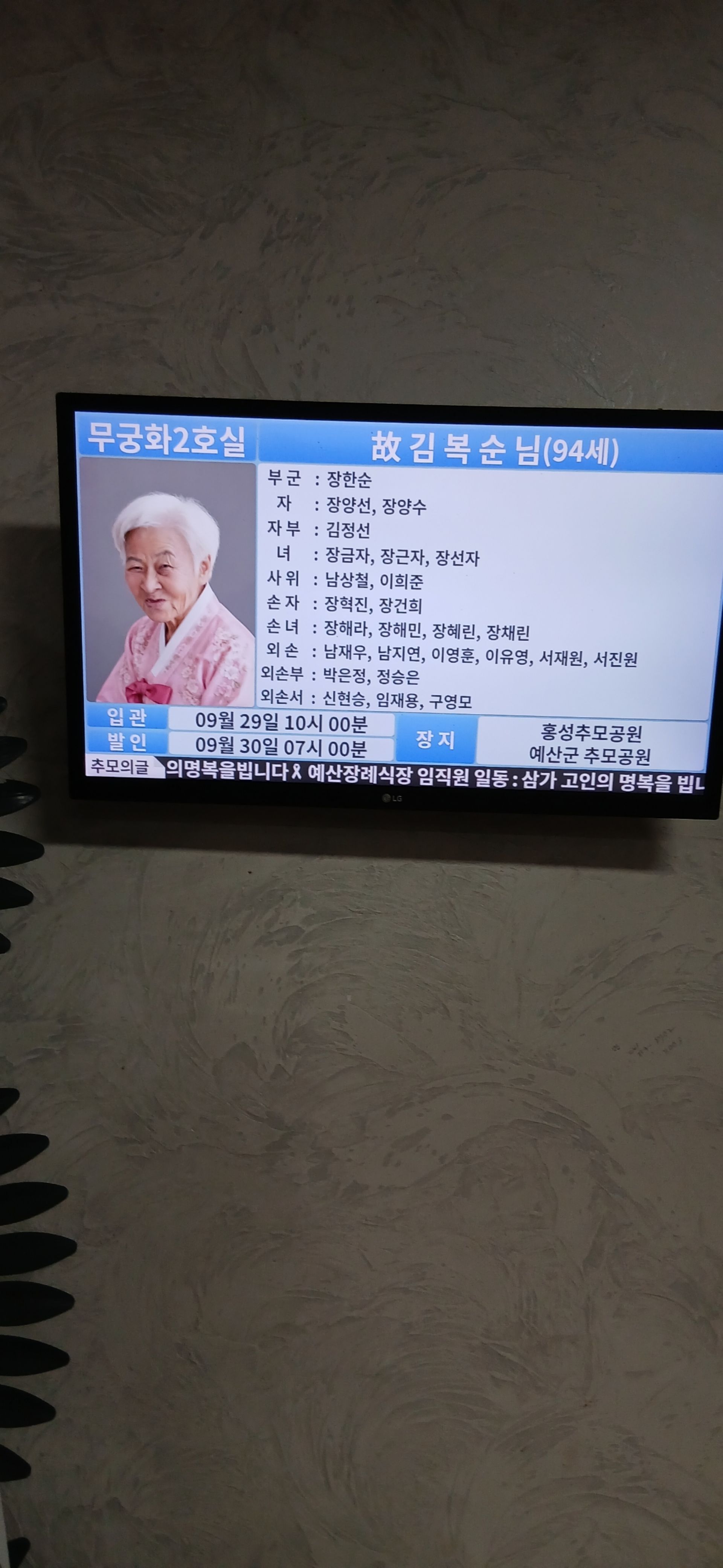 깃발 설치 사진