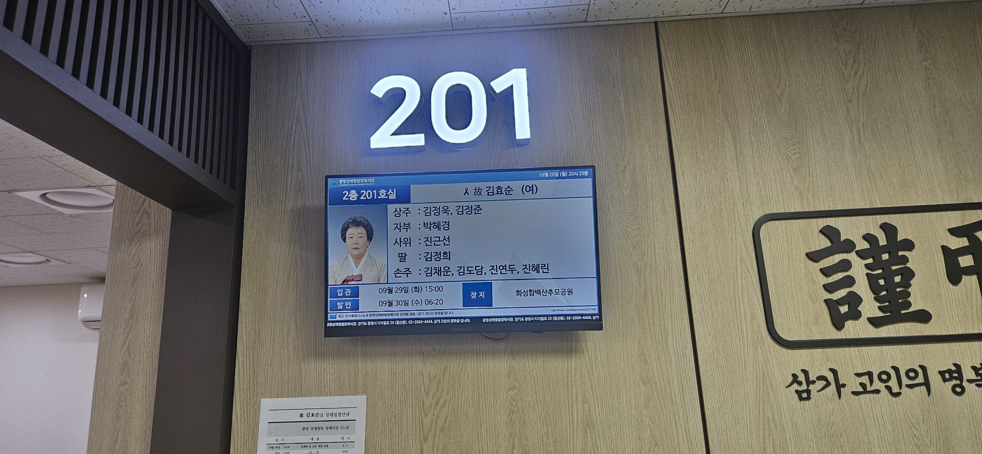 깃발 설치 사진