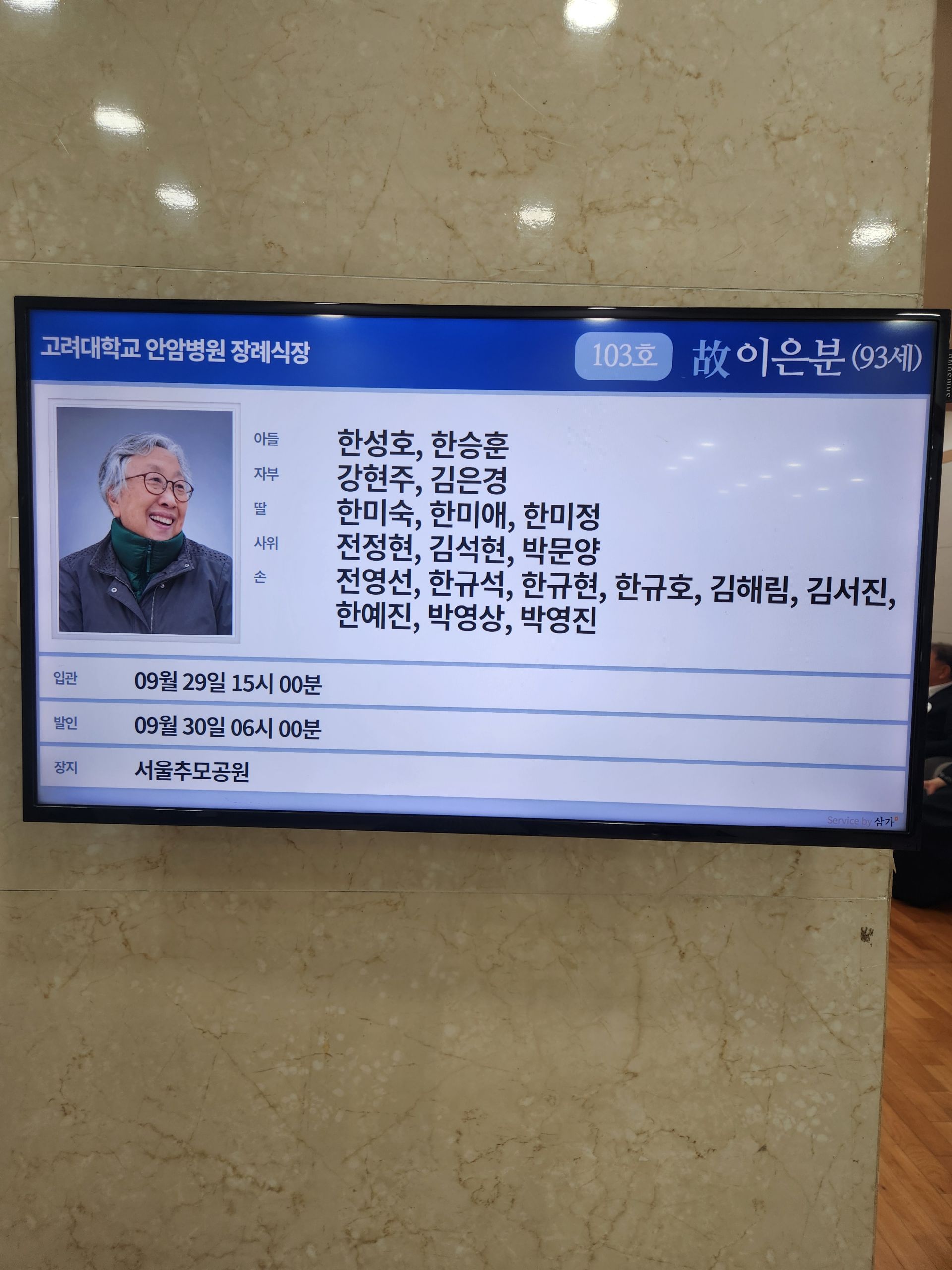 깃발 설치 사진