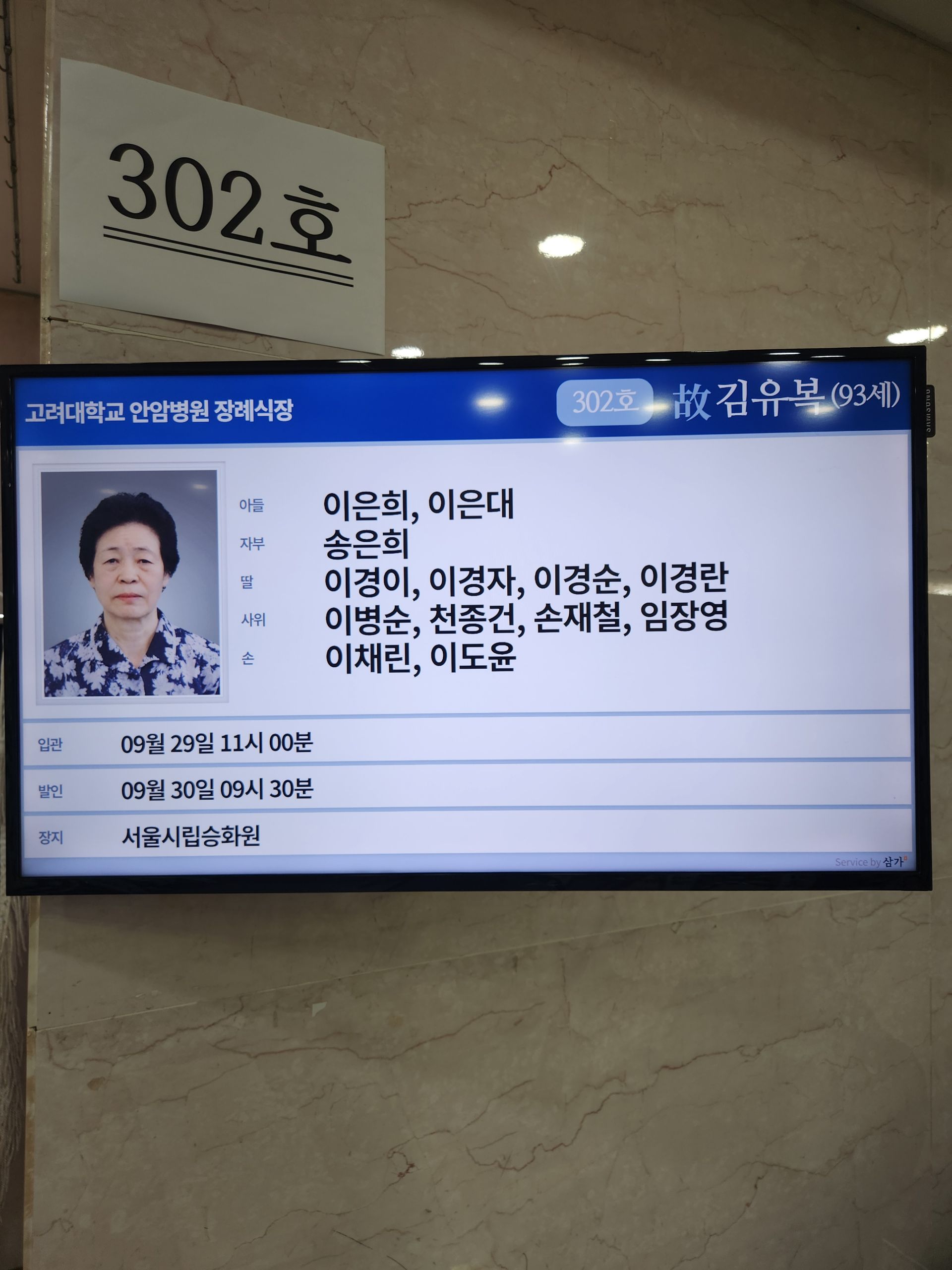 깃발 설치 사진