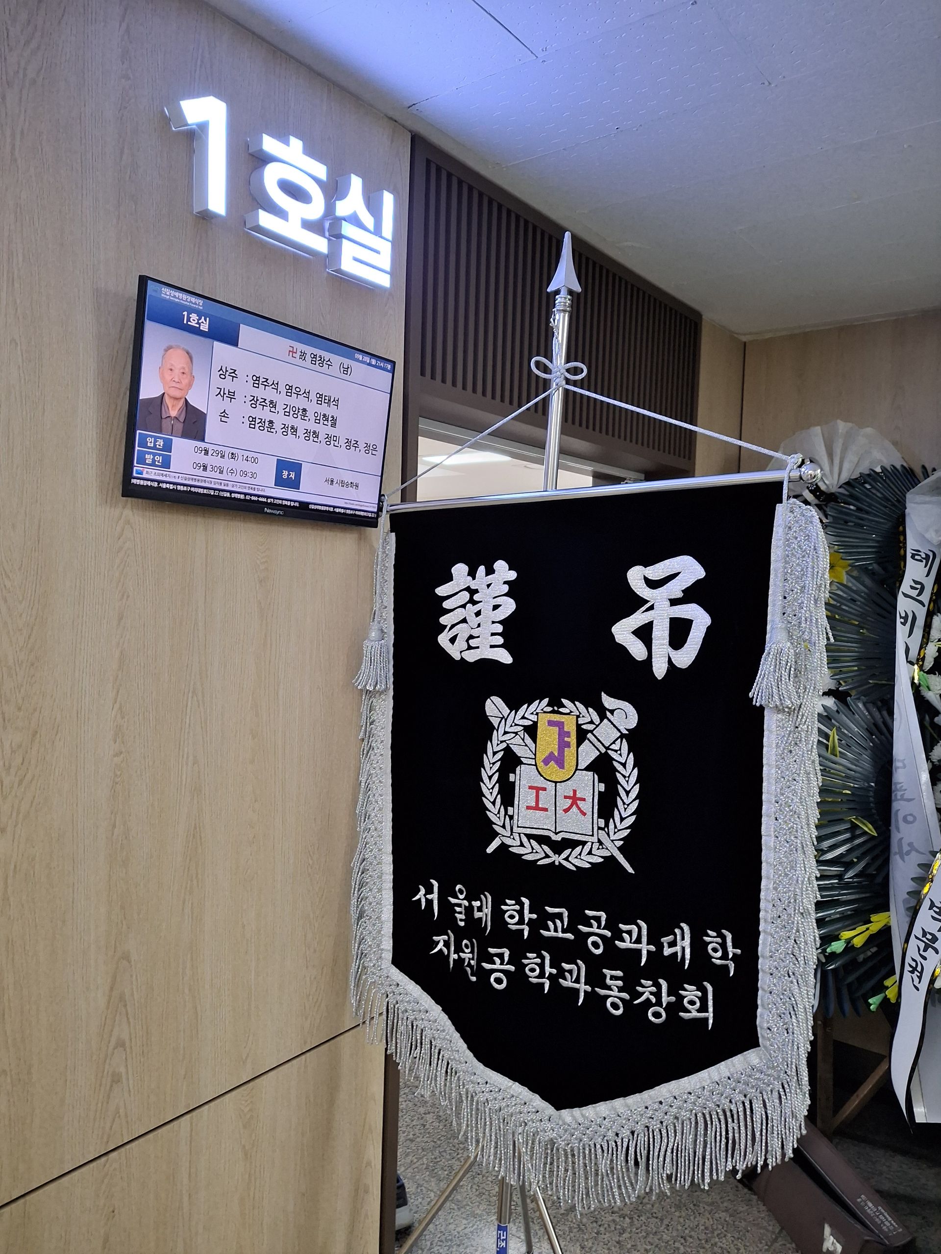 깃발 설치 사진