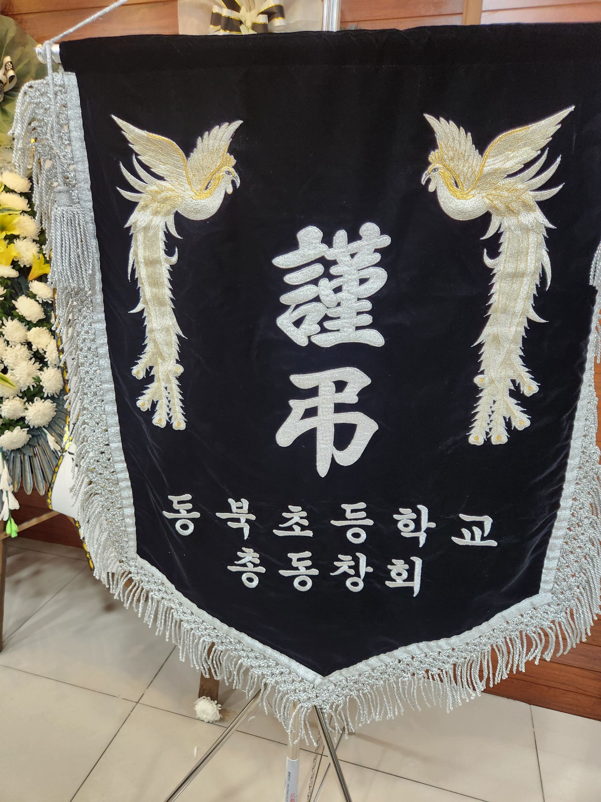 깃발 설치 사진