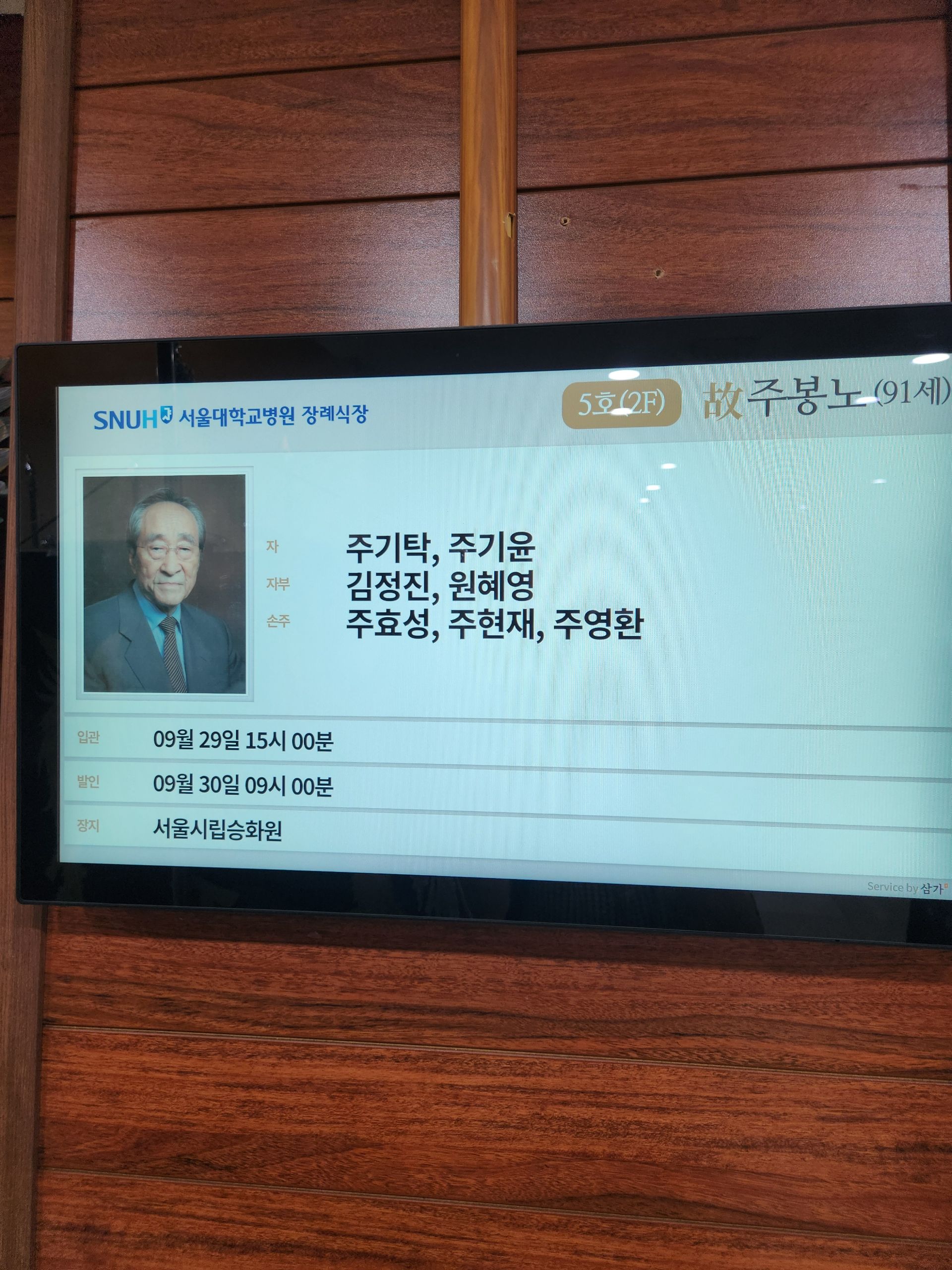 깃발 설치 사진