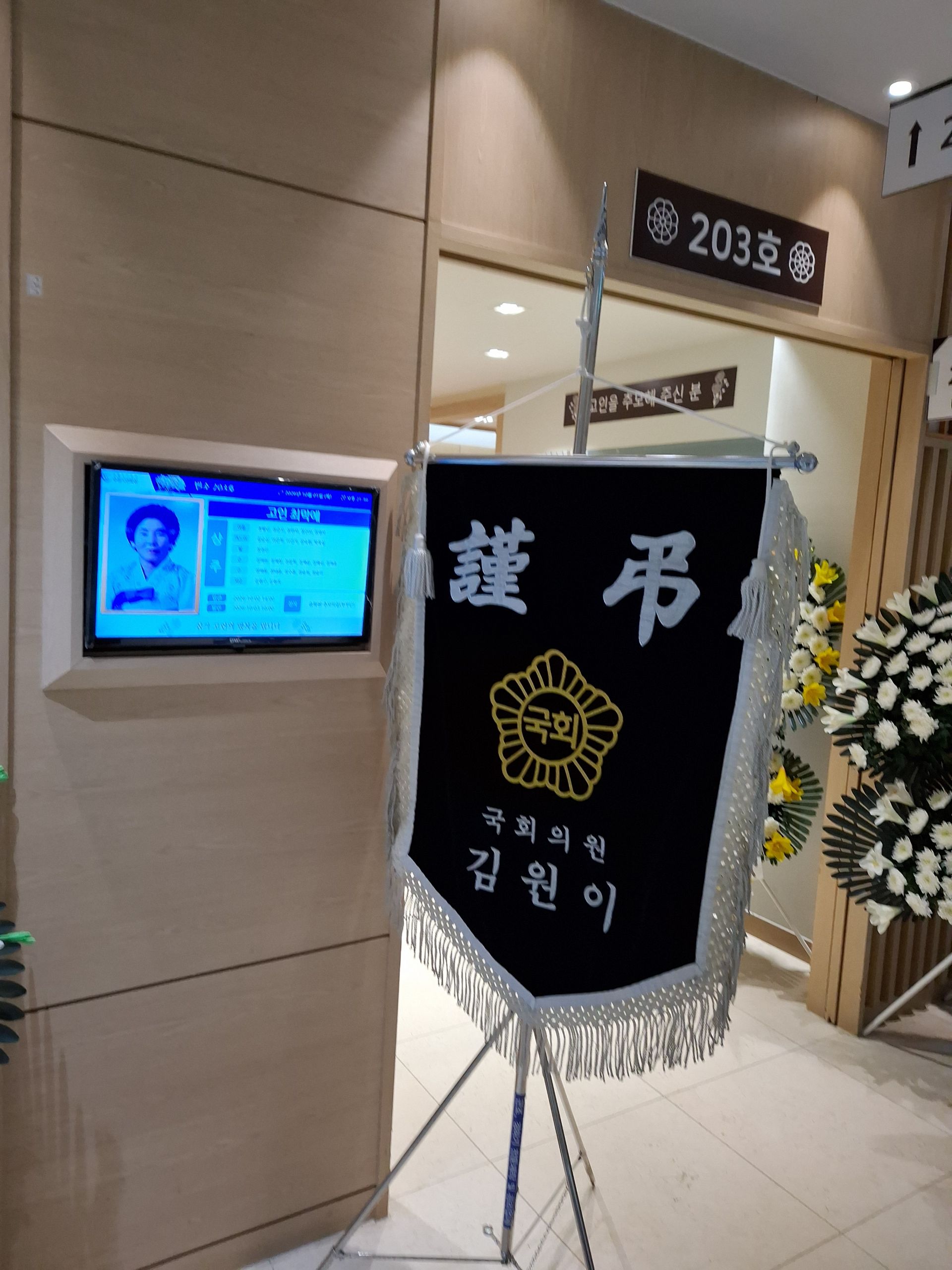 깃발 설치 사진