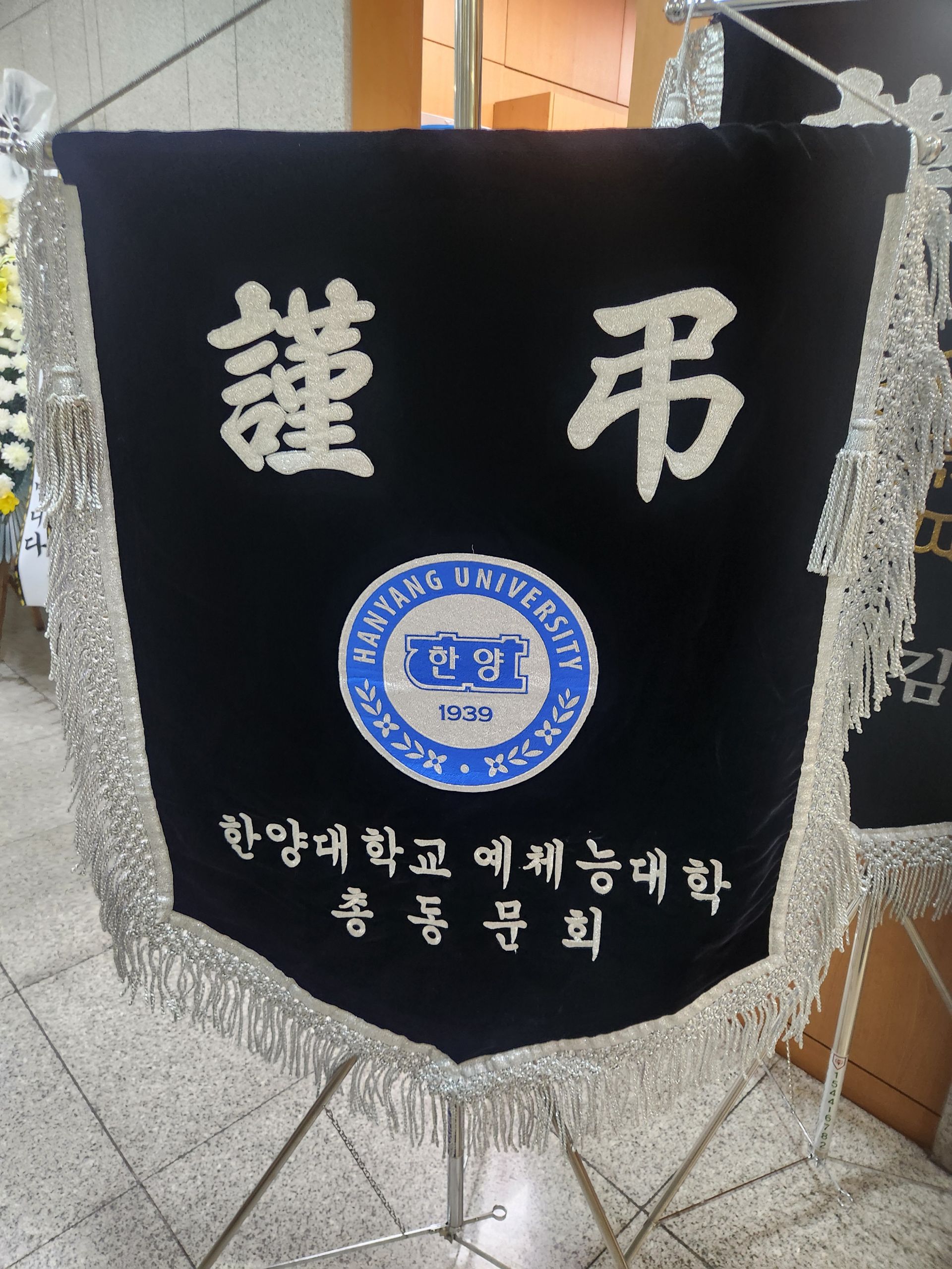 깃발 설치 사진