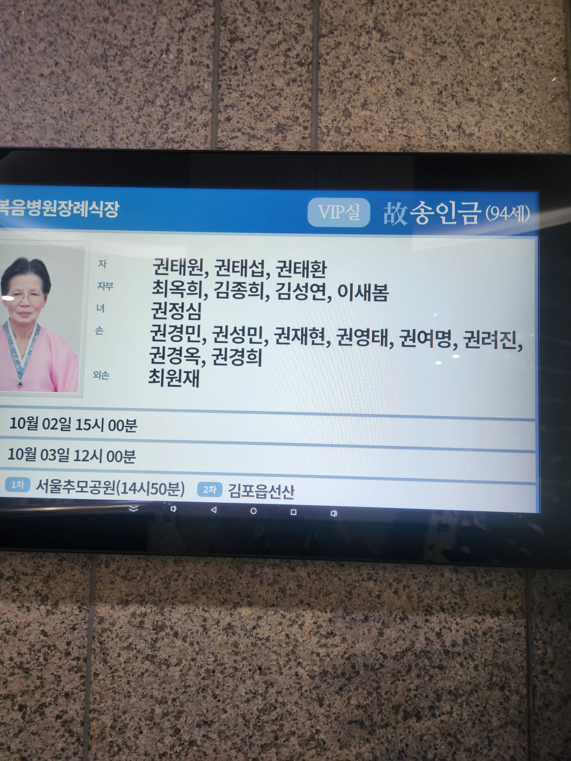 깃발 설치 사진
