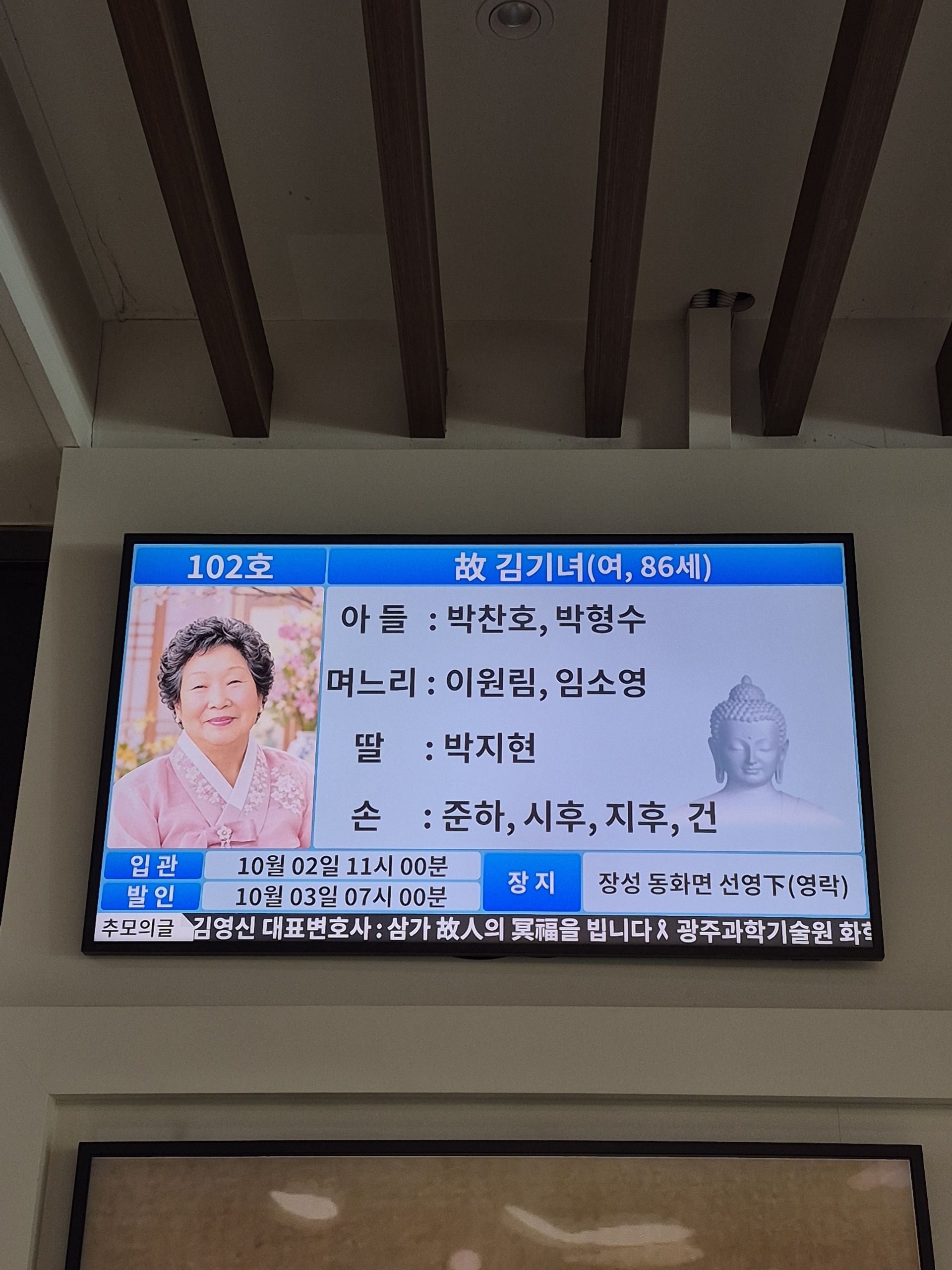 깃발 설치 사진
