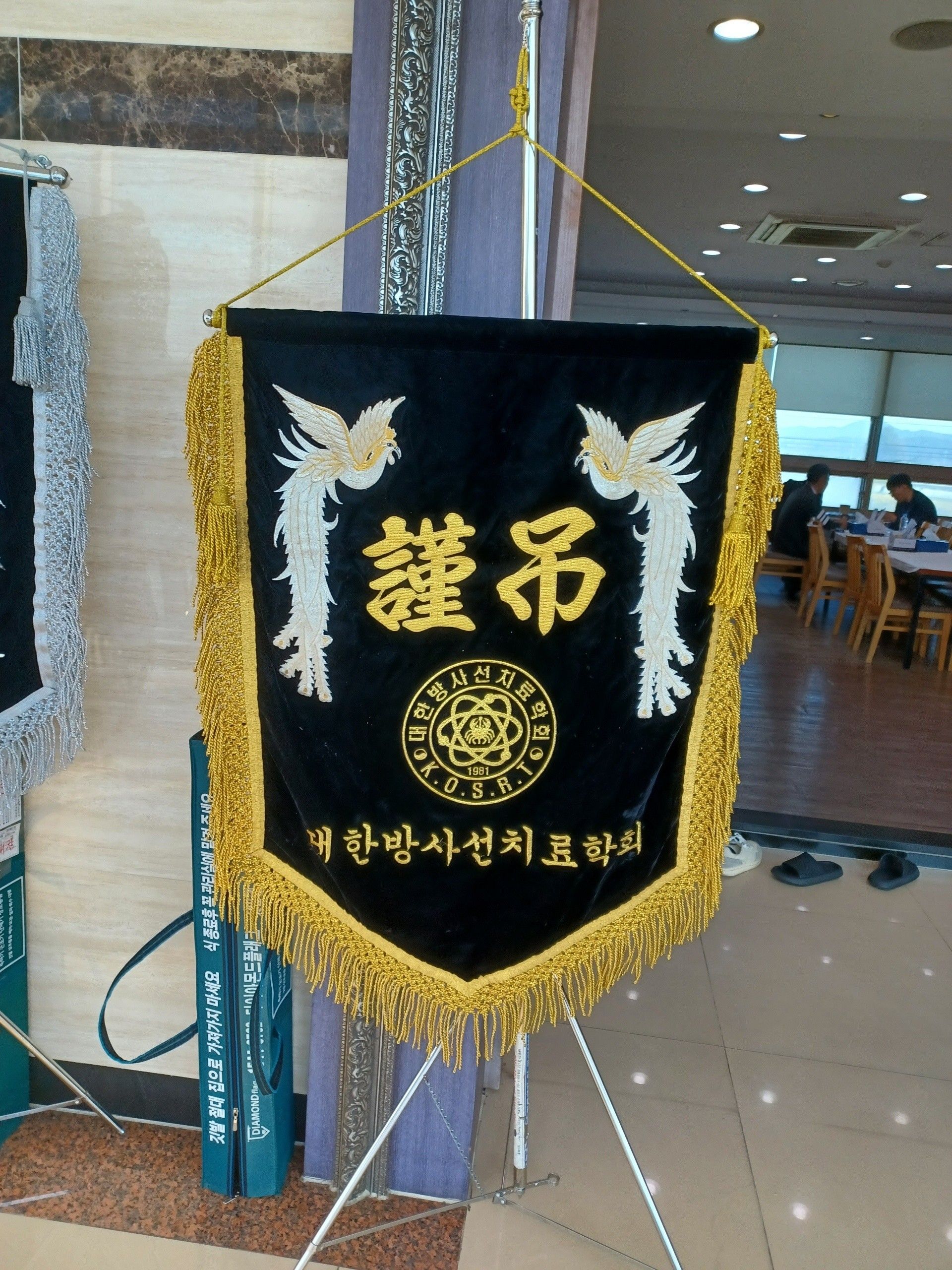 깃발 설치 사진