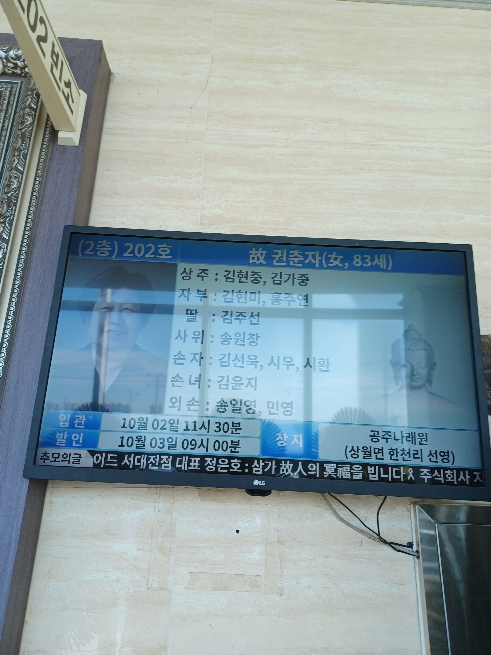 깃발 설치 사진