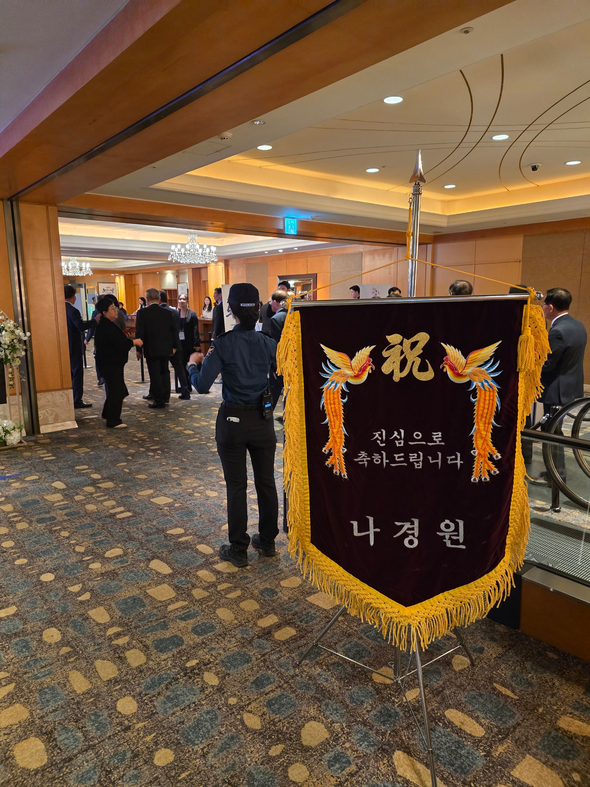 깃발 설치 사진
