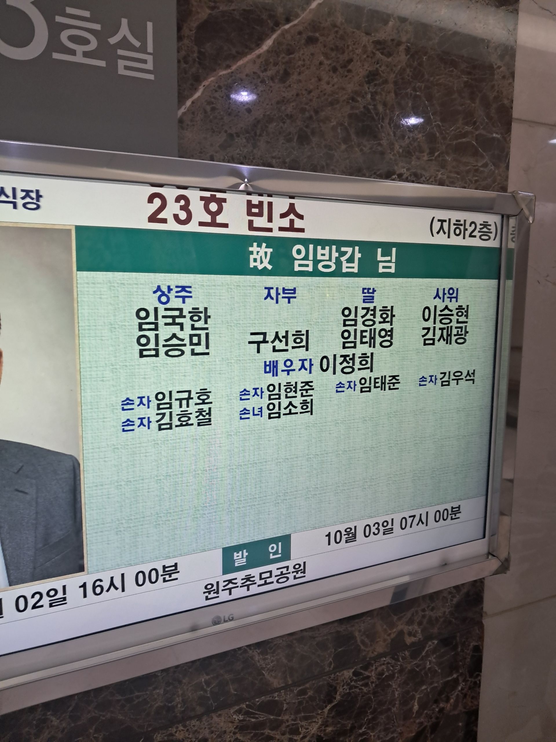 깃발 설치 사진