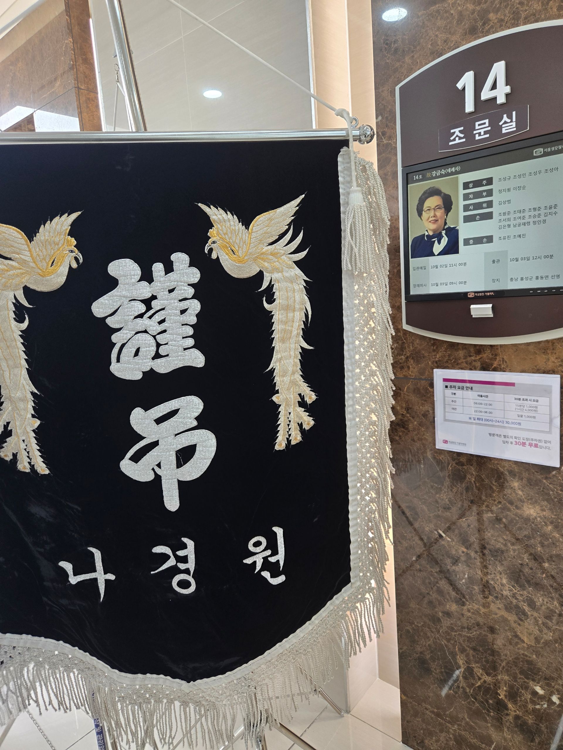 깃발 설치 사진