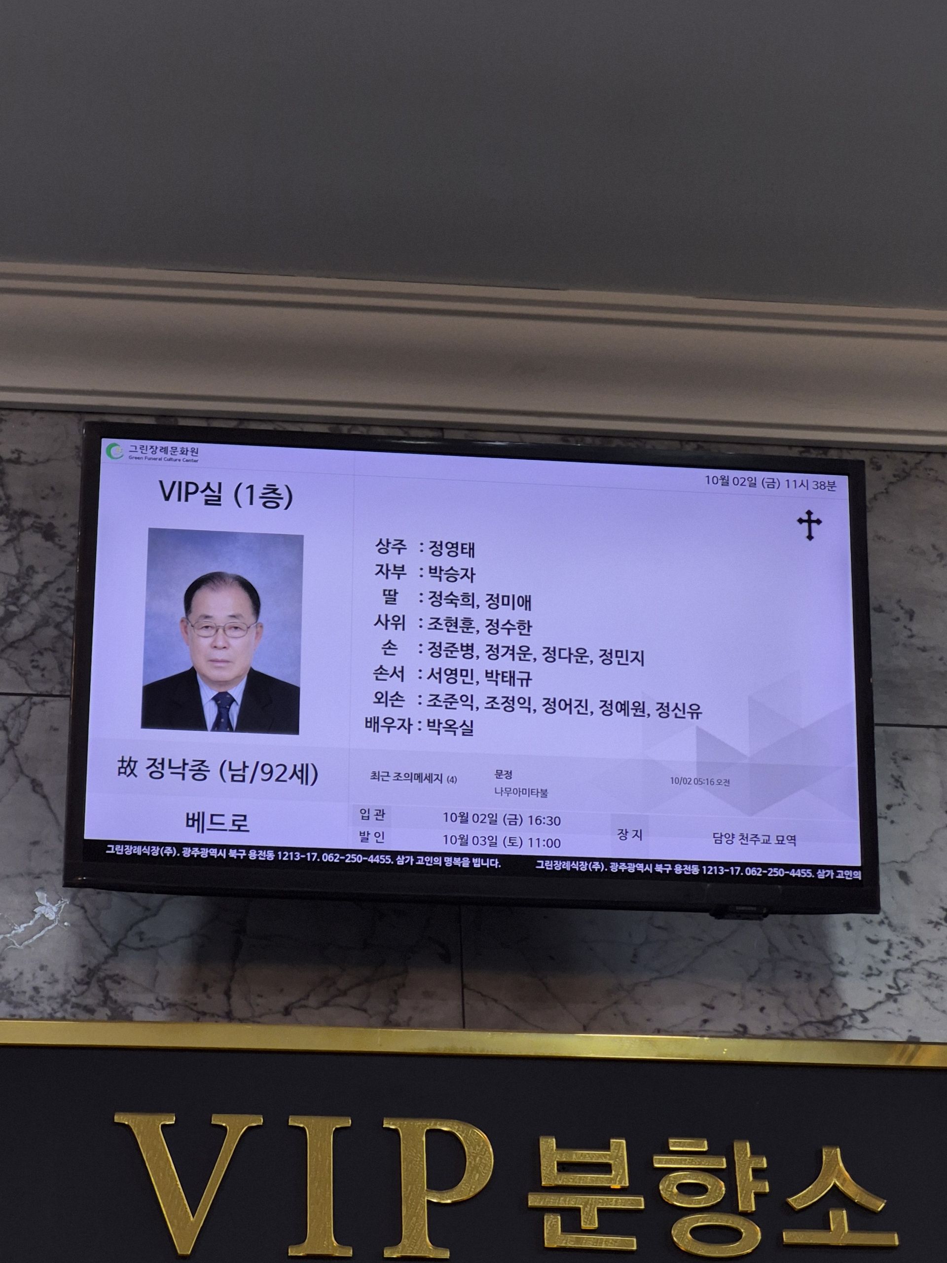 깃발 설치 사진