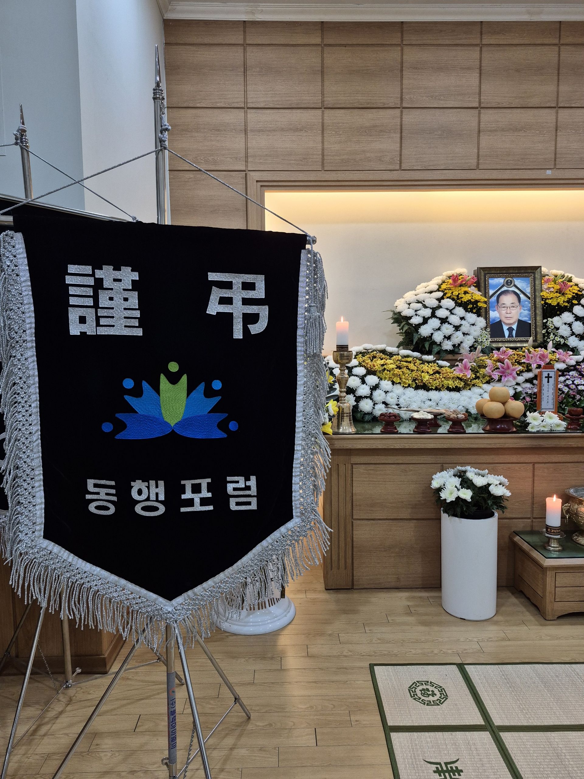 깃발 설치 사진