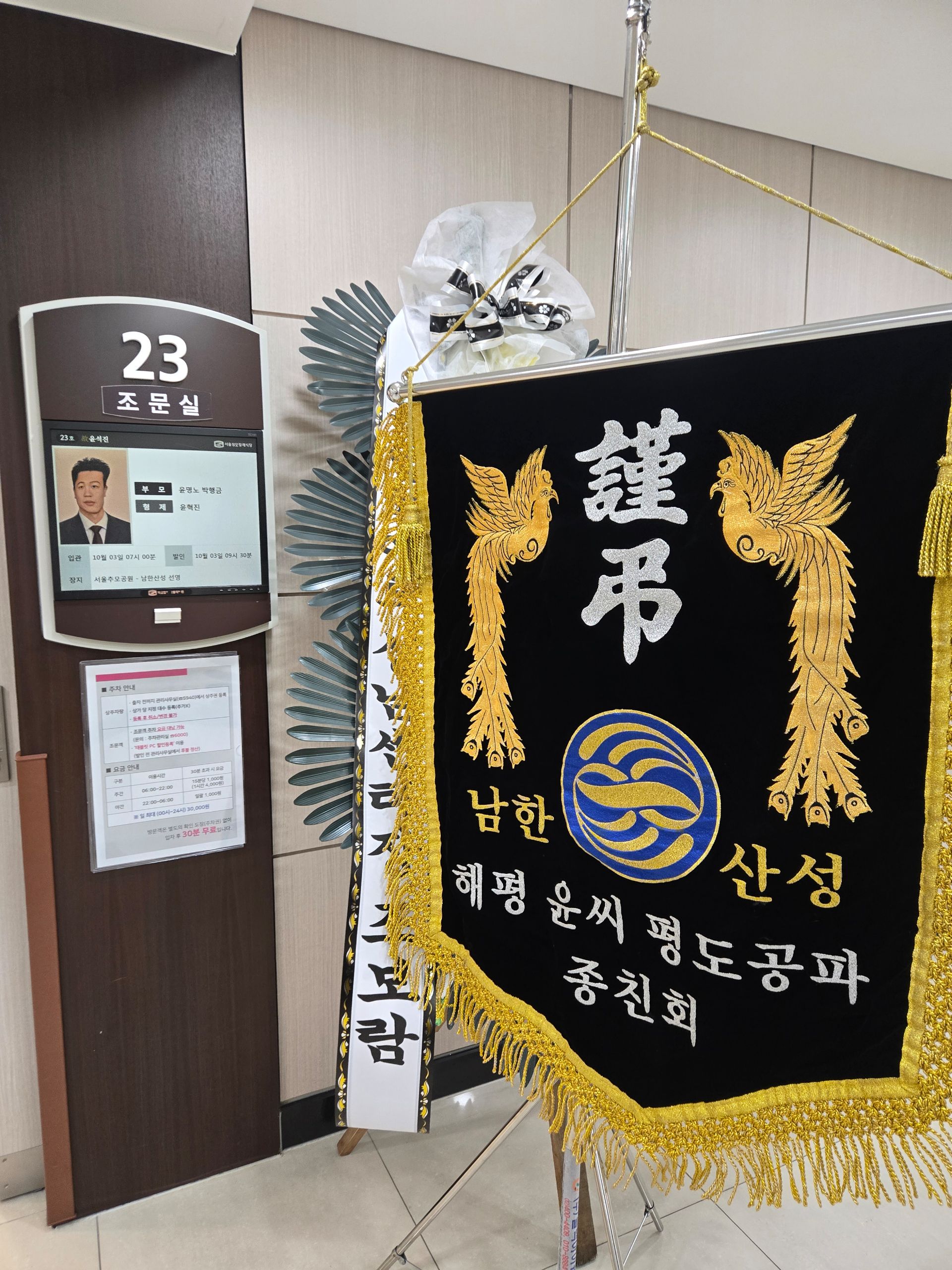 깃발 설치 사진