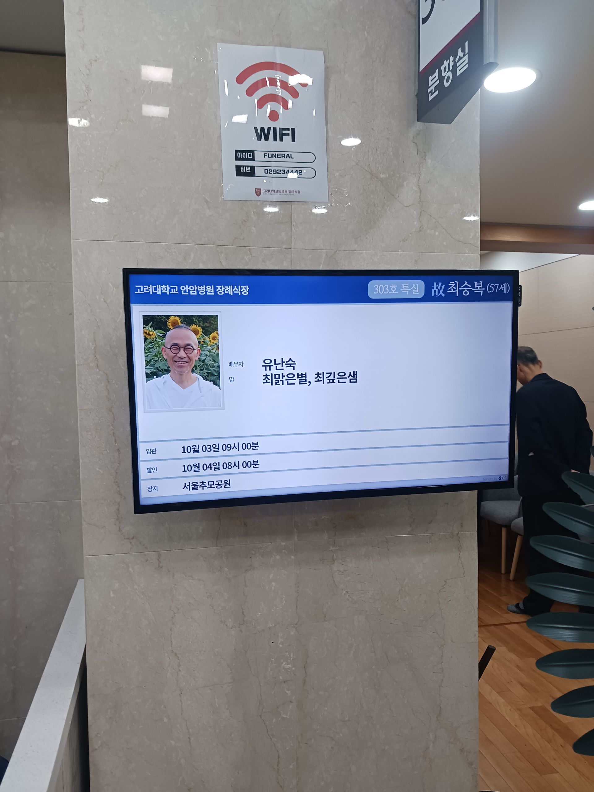 깃발 설치 사진