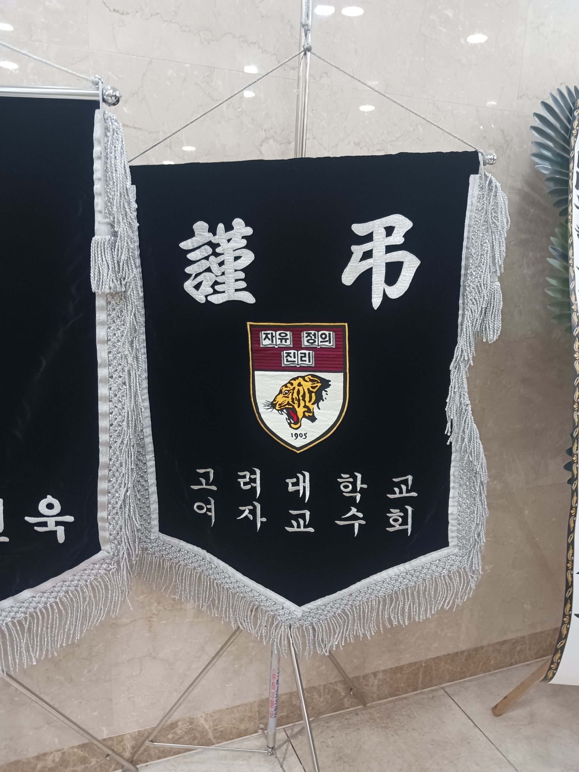 깃발 설치 사진