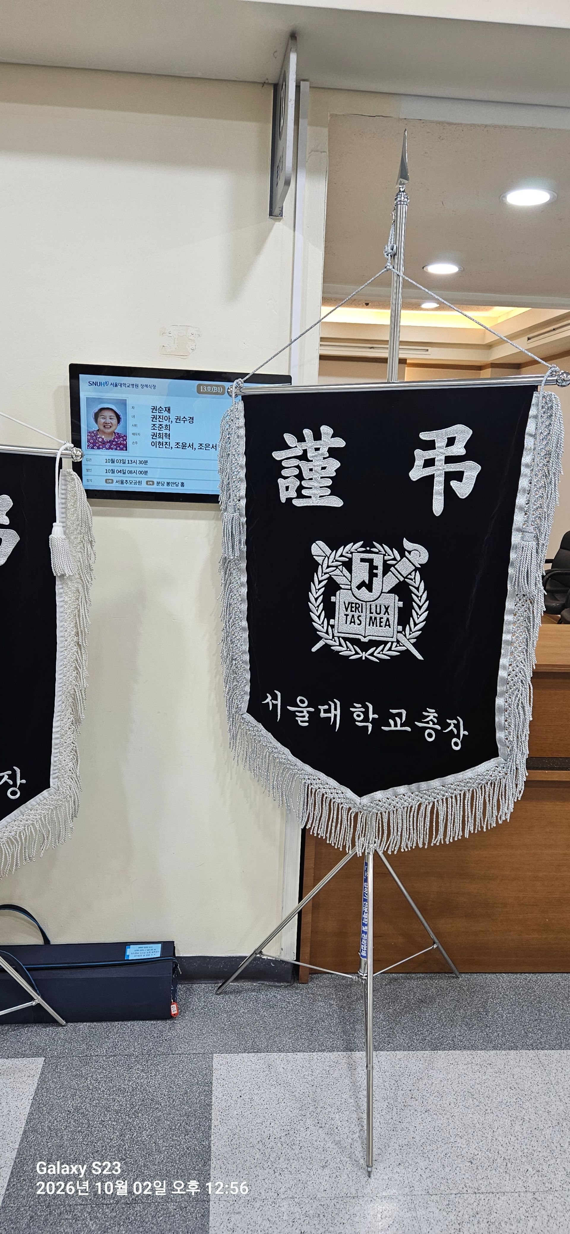 깃발 설치 사진