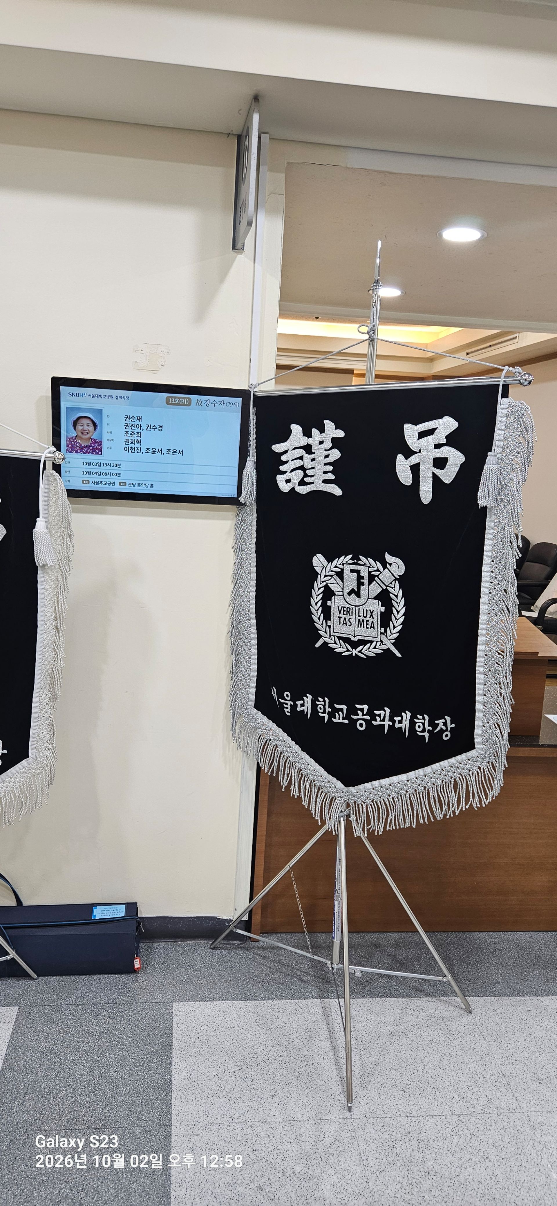 깃발 설치 사진