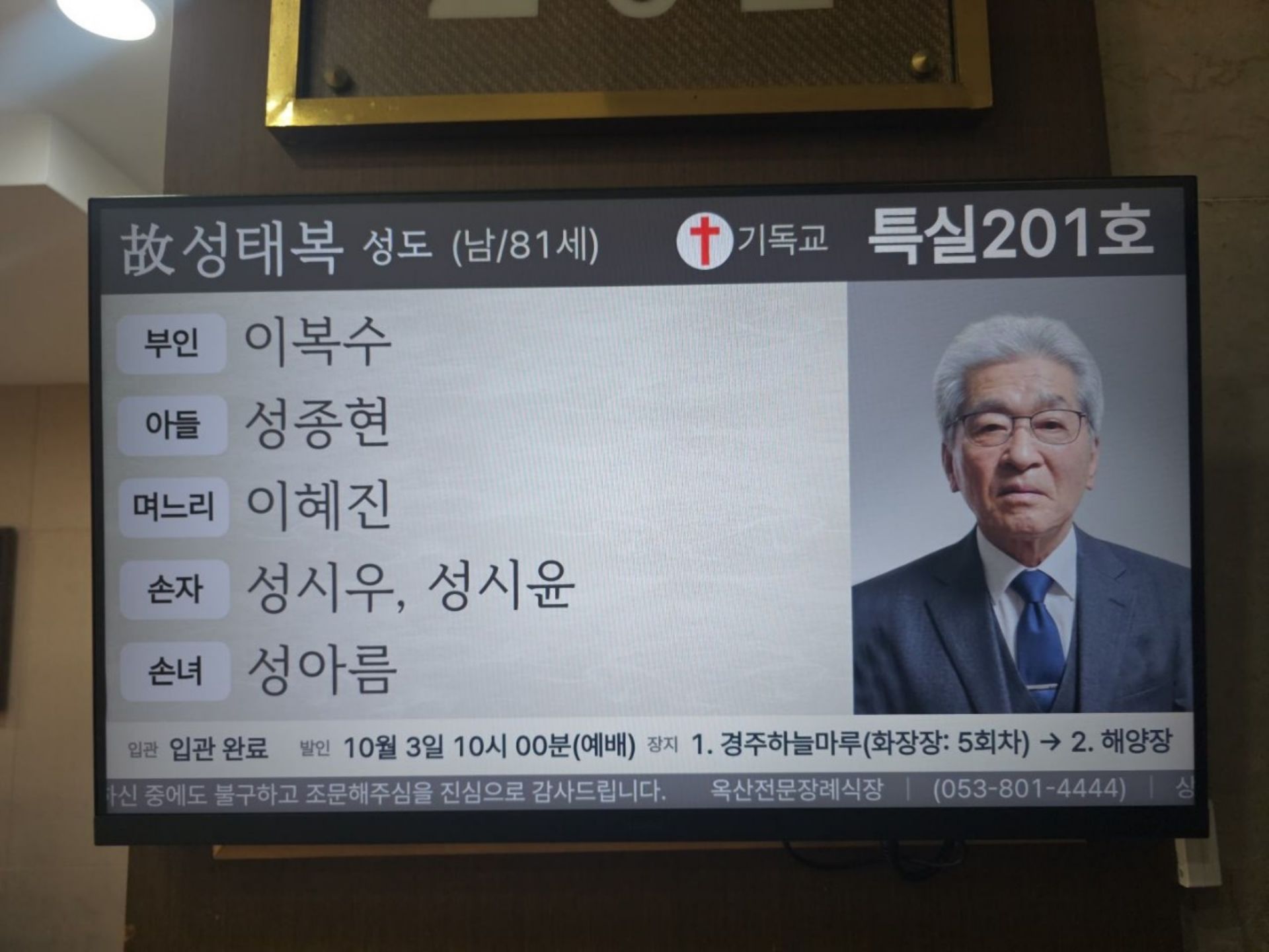 깃발 설치 사진