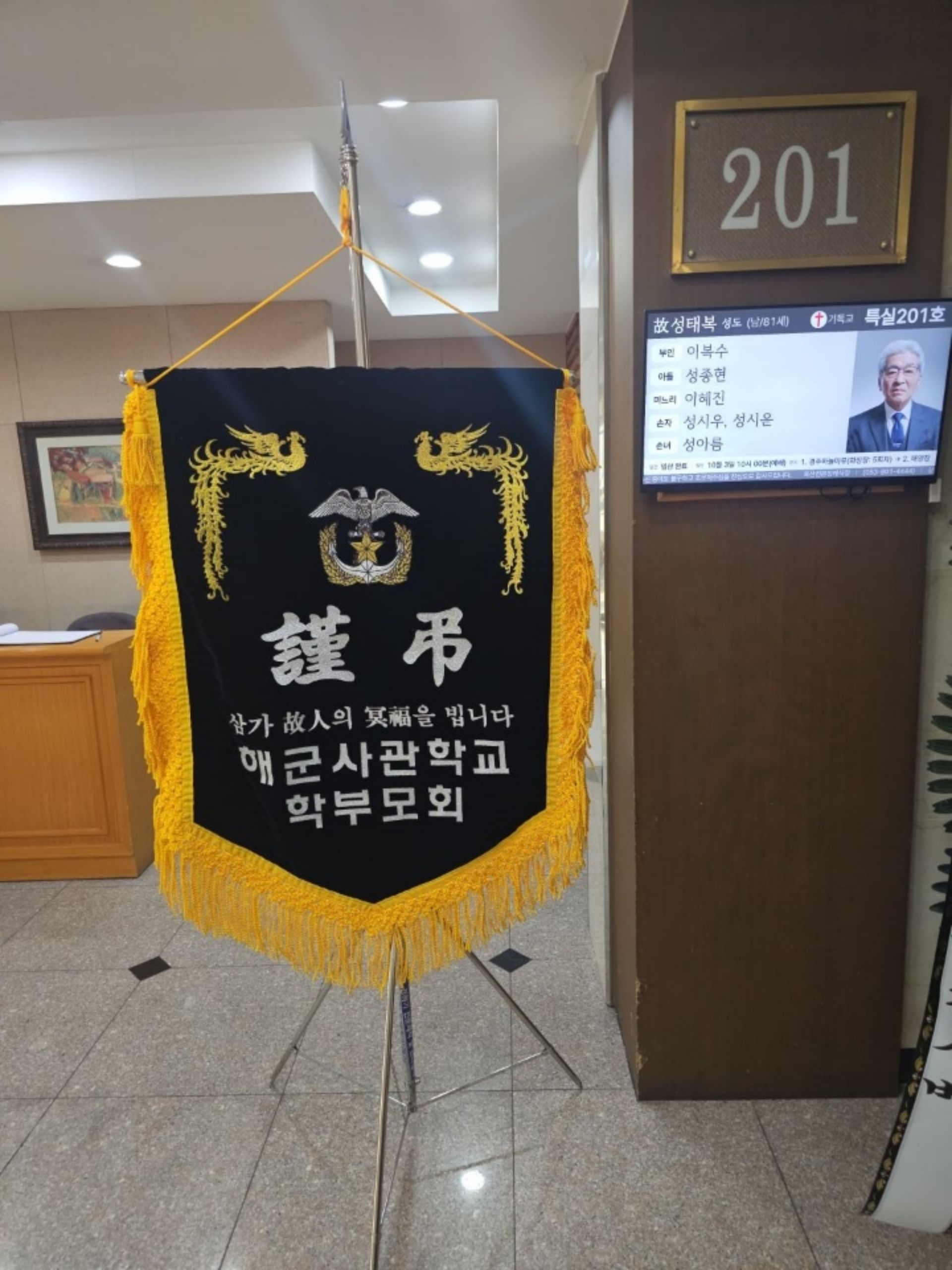 깃발 설치 사진