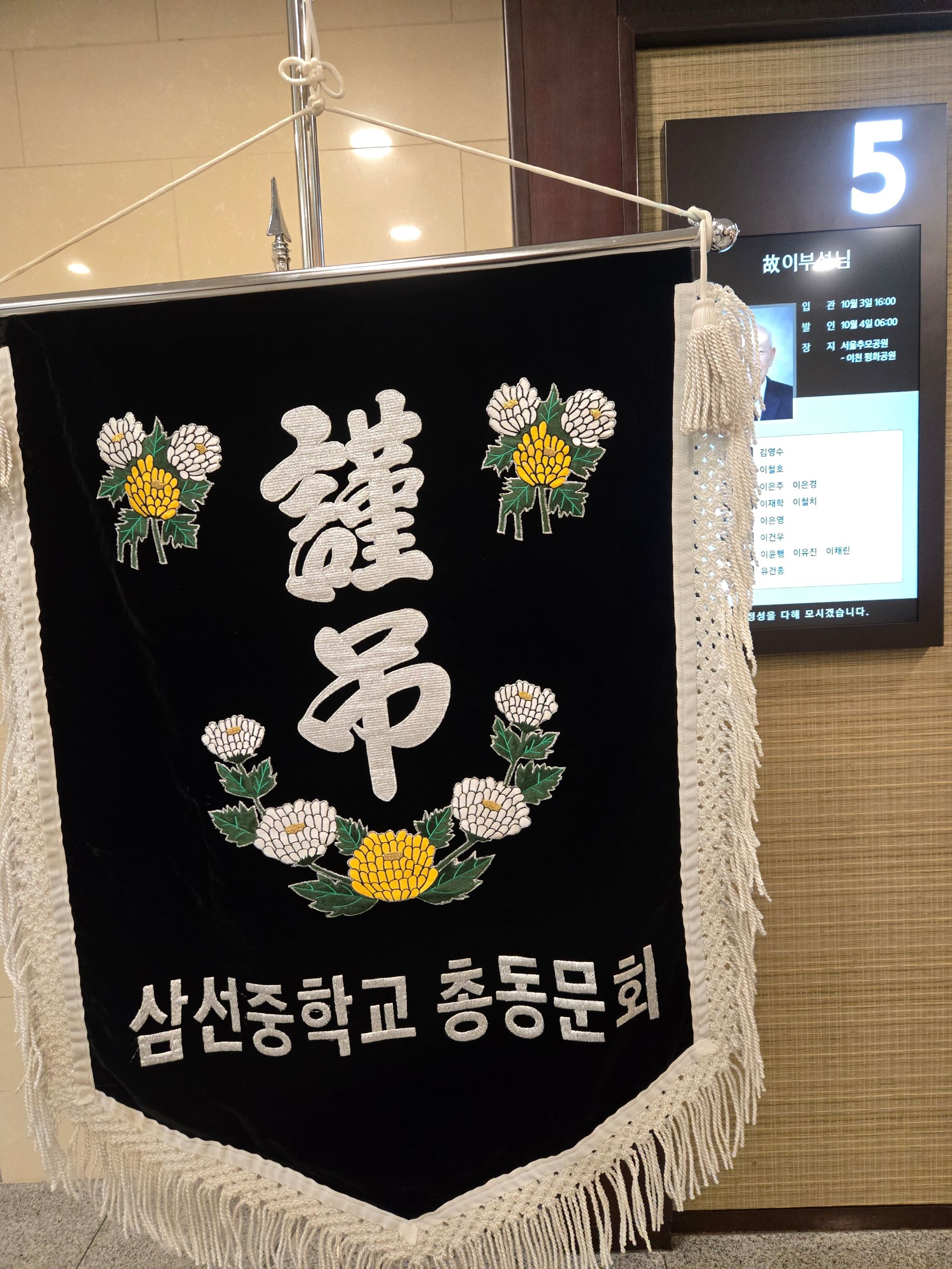 깃발 설치 사진