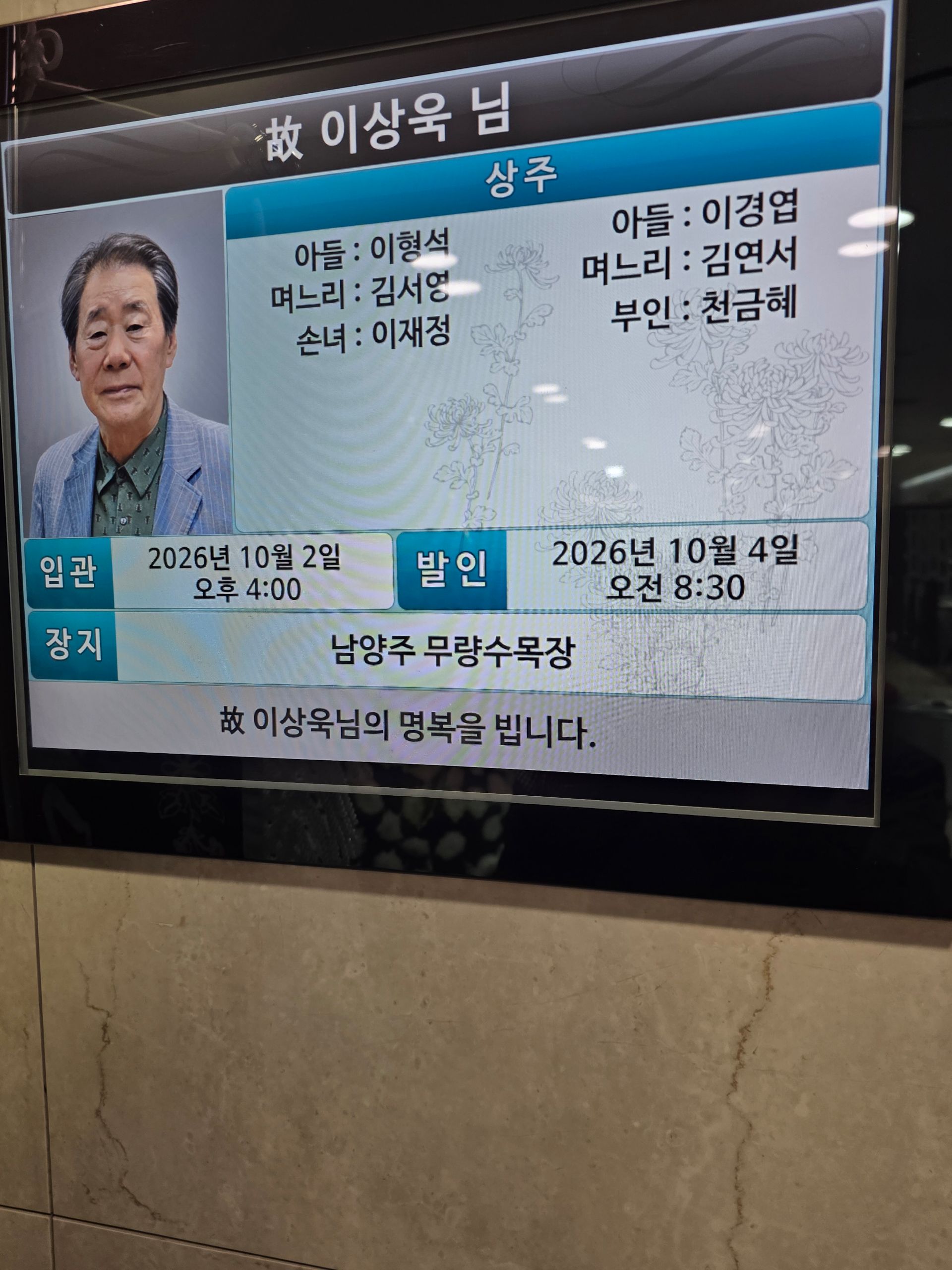깃발 설치 사진